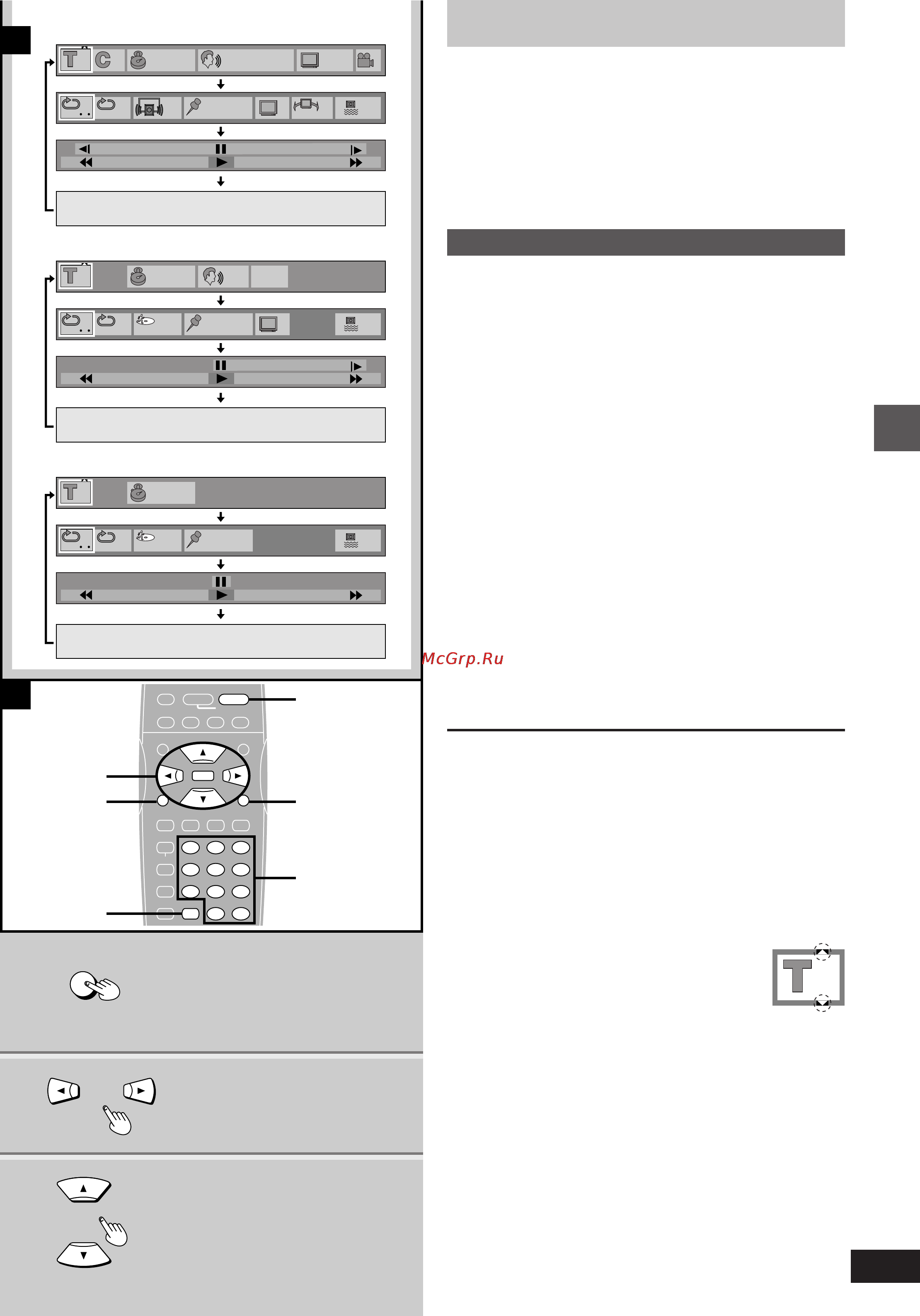 Yamaha DVD-S796 [25/40] Advanced operations