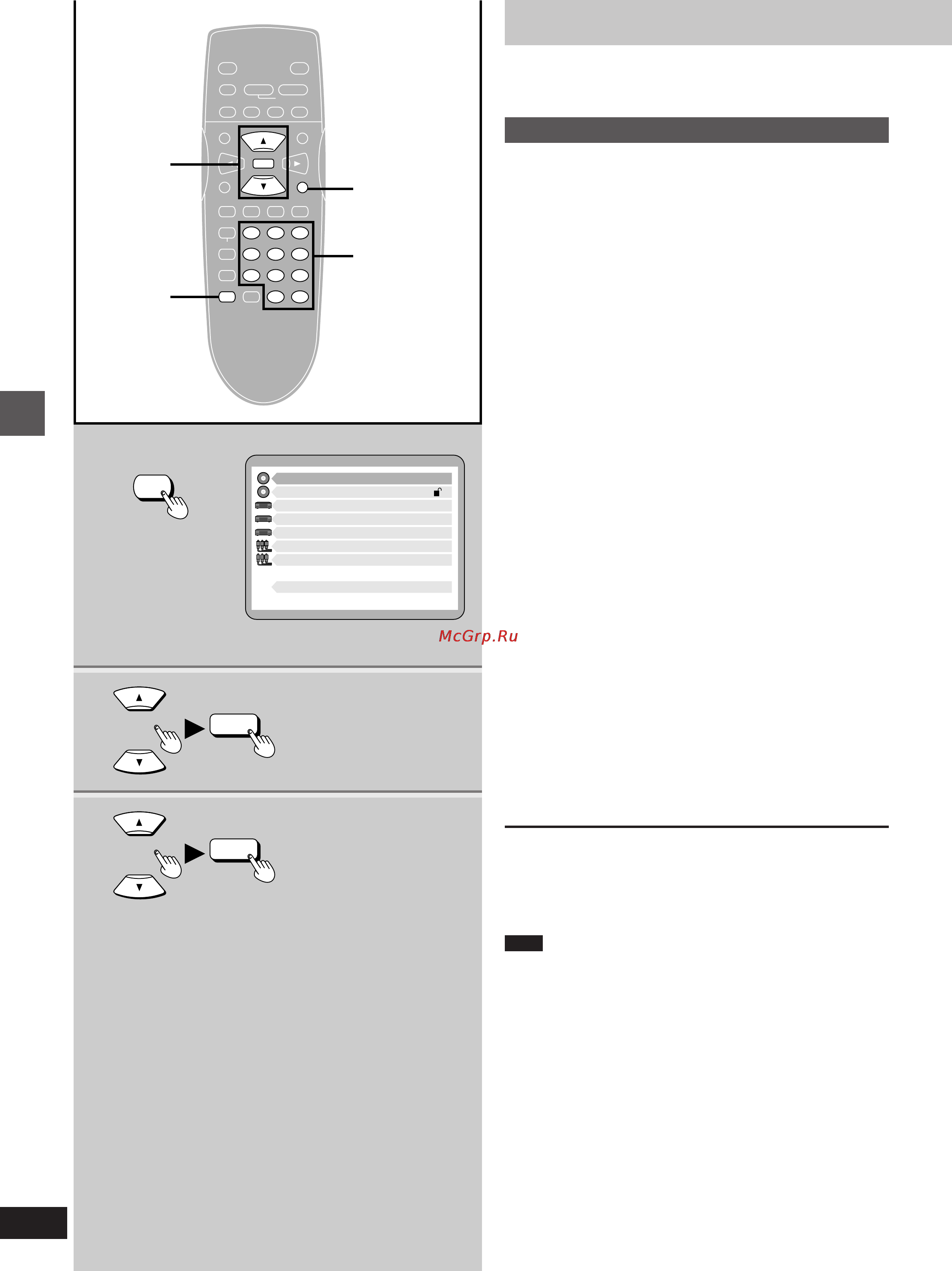 Yamaha DVD-S796 [28/40] Changing initial settings