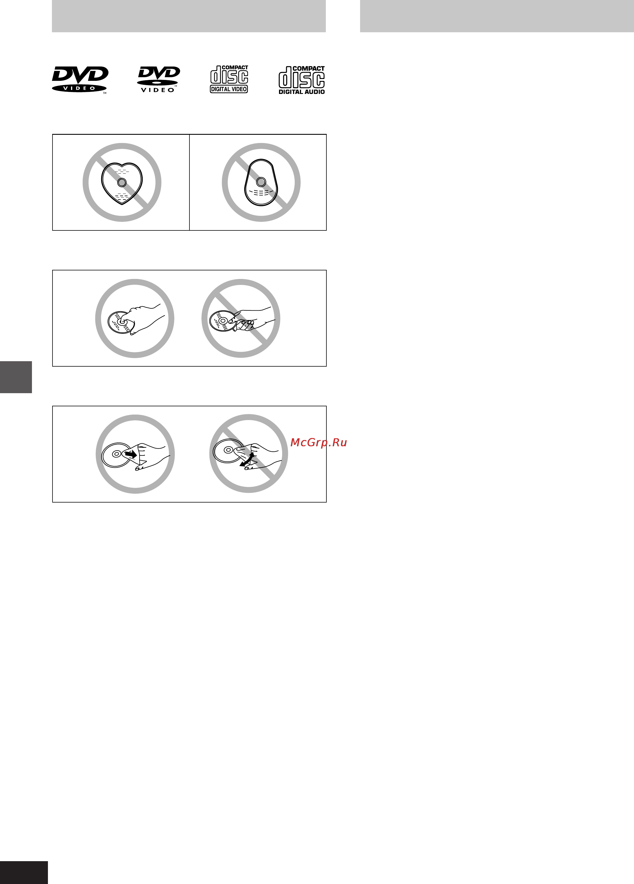 Yamaha DVD-S796 [38/40] Do not place or store discs in the following places