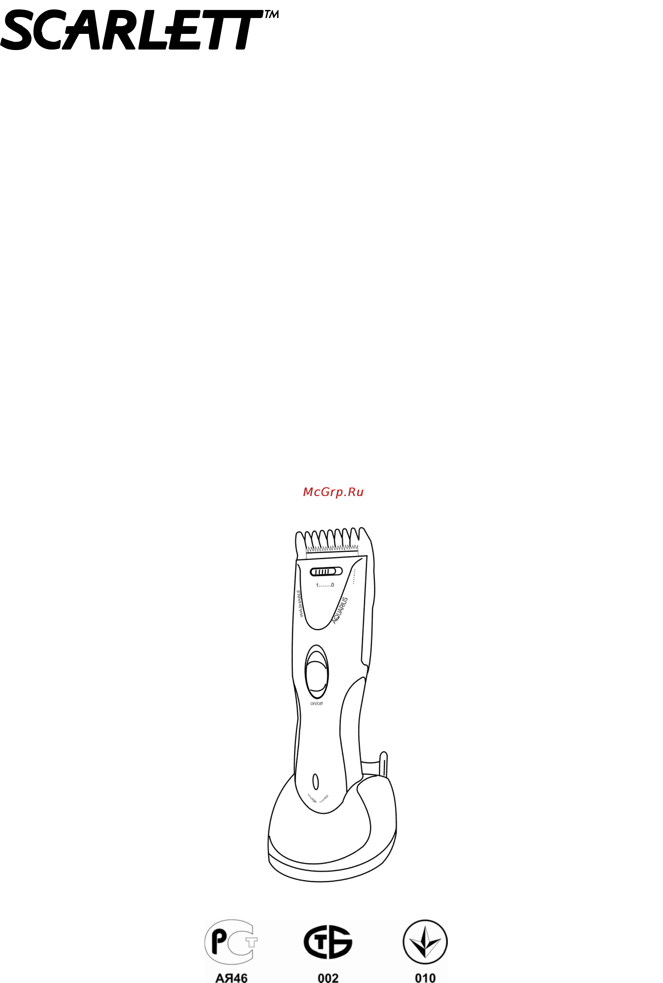 Scarlett SC-262 Инструкция по эксплуатации онлайн