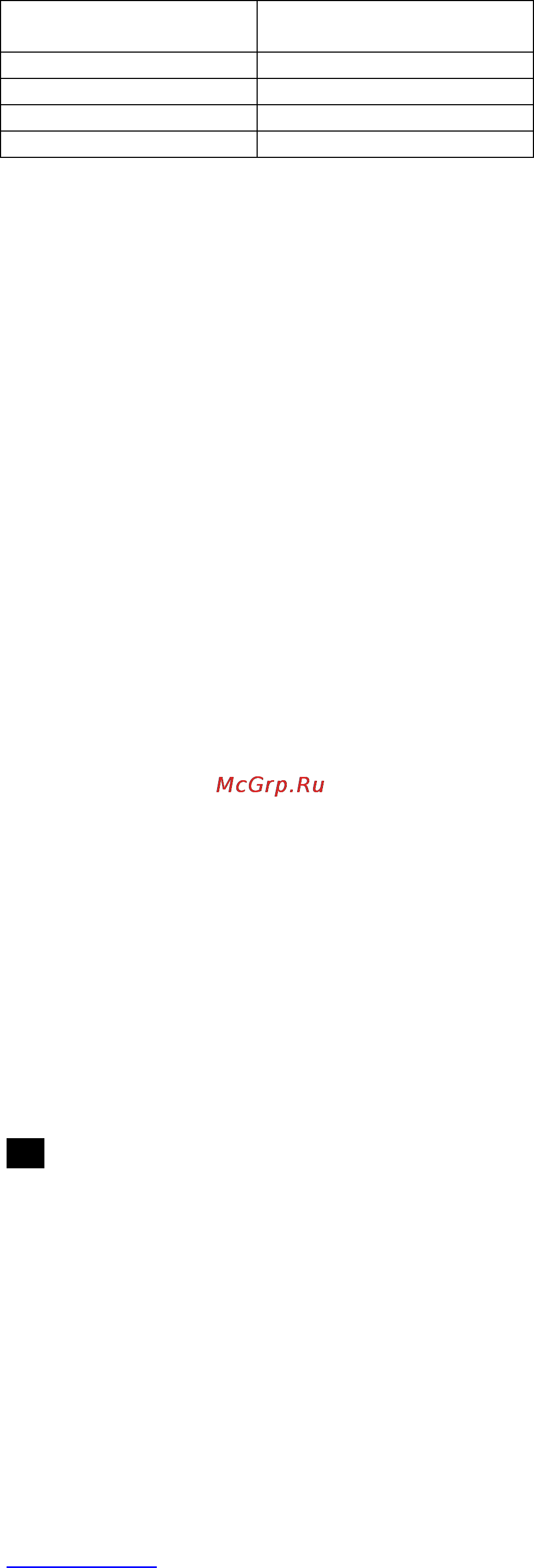 Scarlett SC-1263 [9/19] Ua інструкція з експлуатації