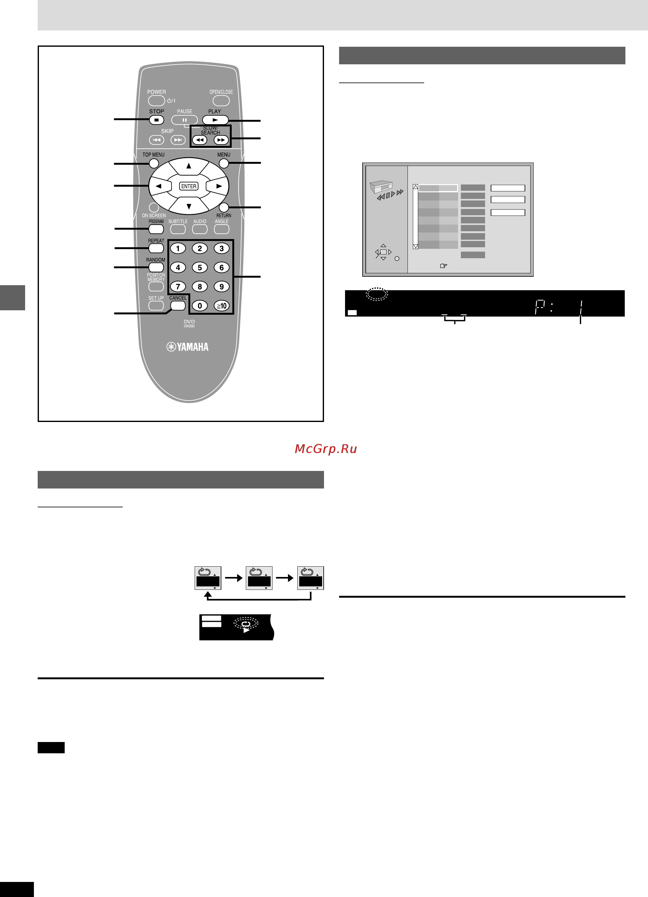 Yamaha DVD-S80 [10/20] Advanced operations