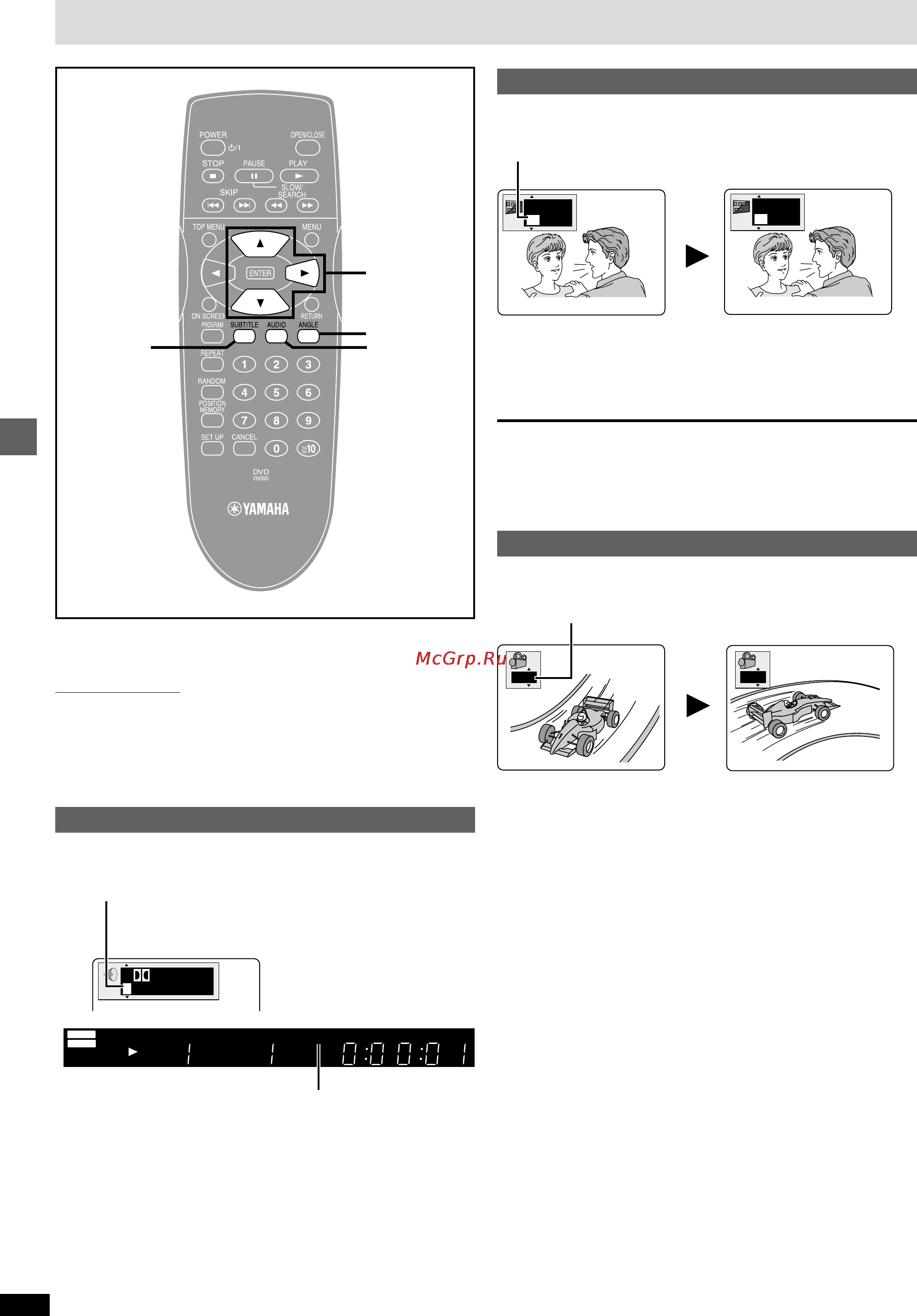 Yamaha DVD-S80 [12/20] I love you