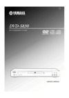 Yamaha DVD-S830 Инструкция по эксплуатации