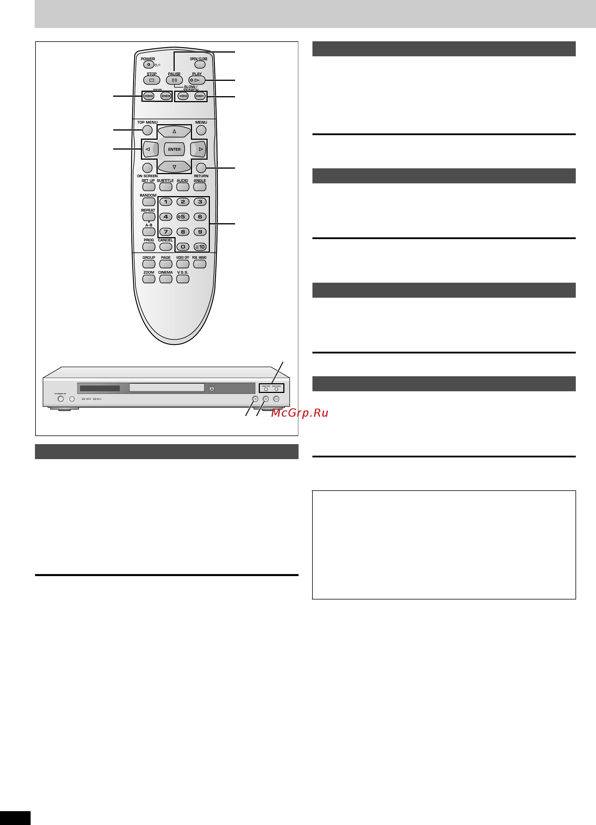 Yamaha DVD-S830 [10/24] Basic play