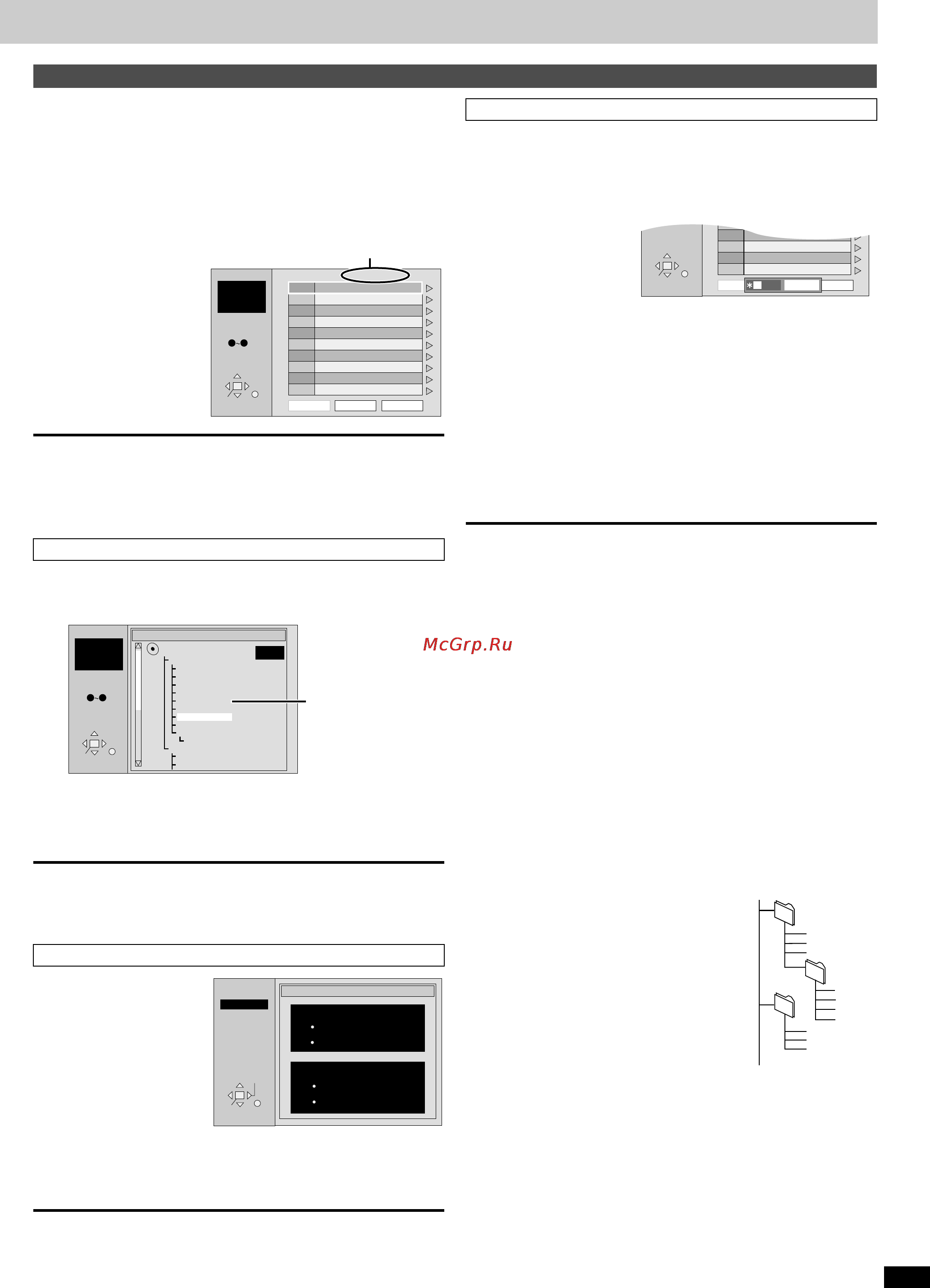 Yamaha DVD-S830 [11/24] Press 1 to select find and press enter
