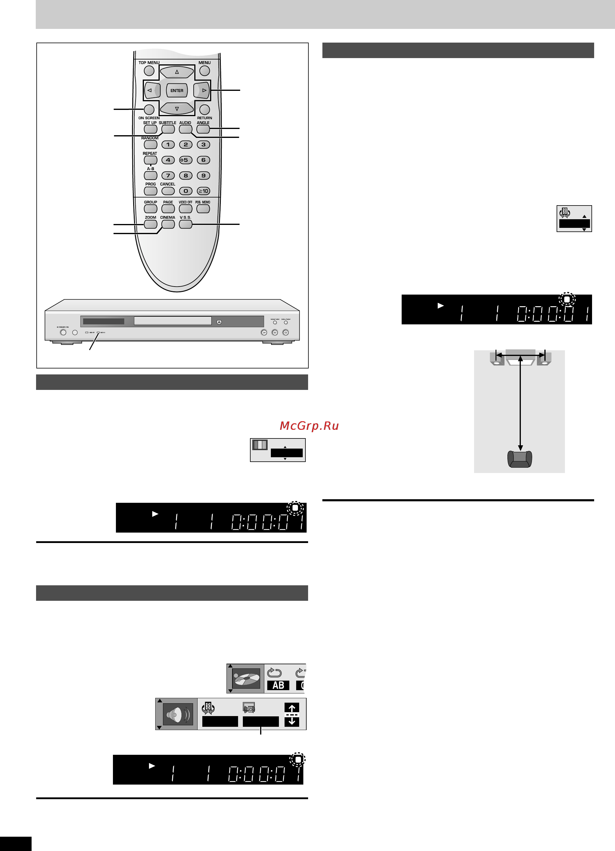 Yamaha DVD-S830 [12/24] Press cinema