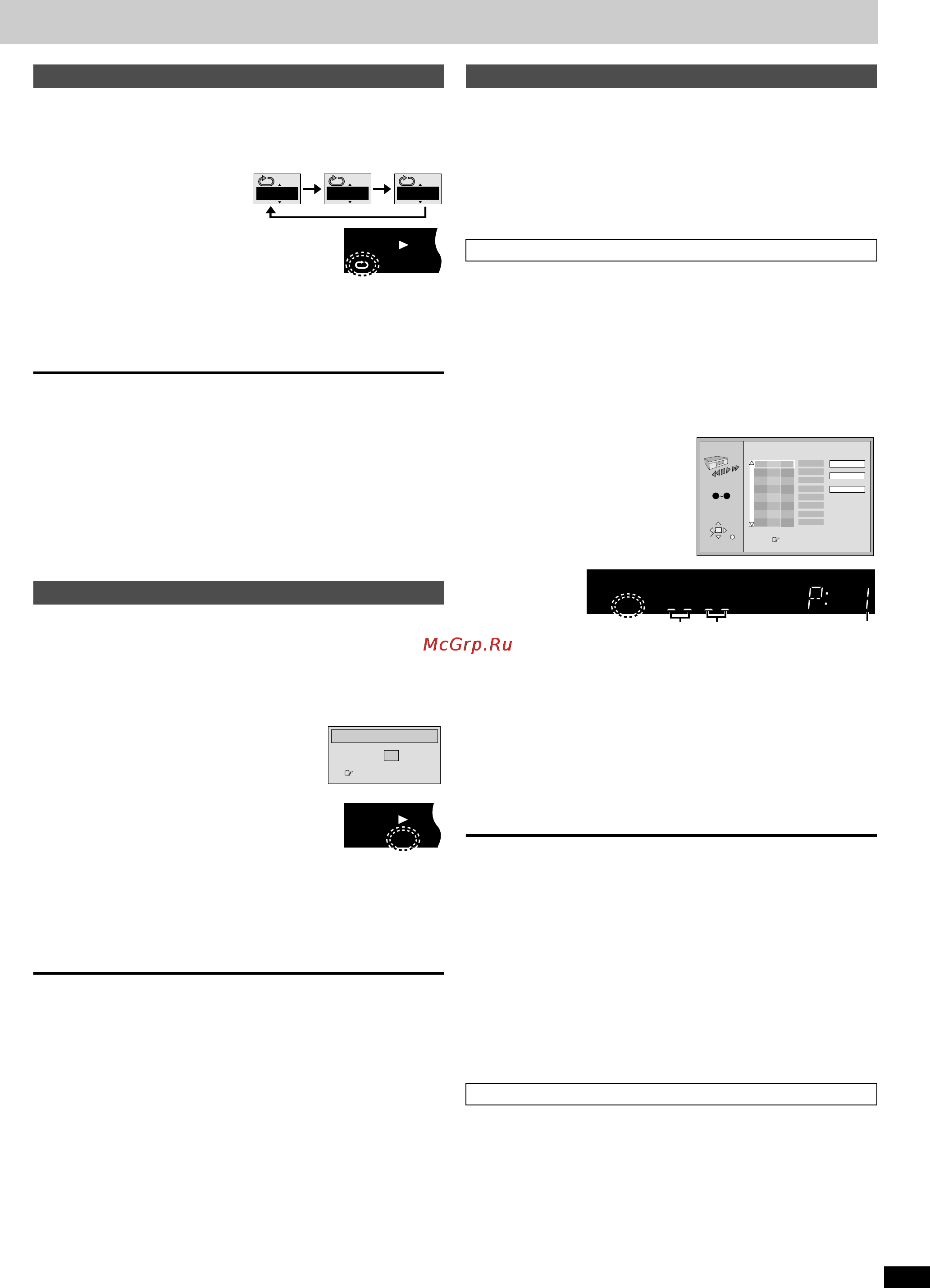 Yamaha DVD-S830 [15/24] And press enter