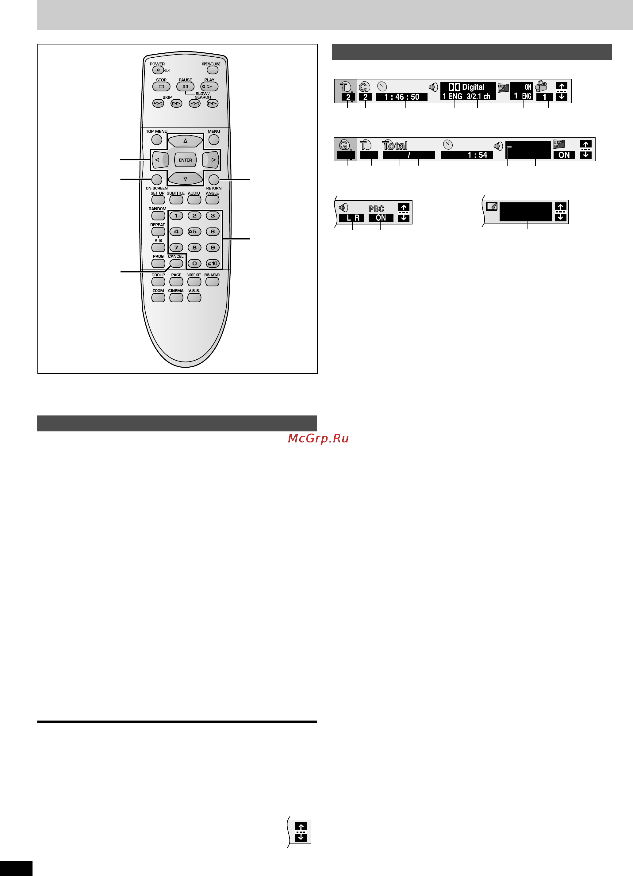 Yamaha DVD-S830 [16/24] Press 2 1 to select the item