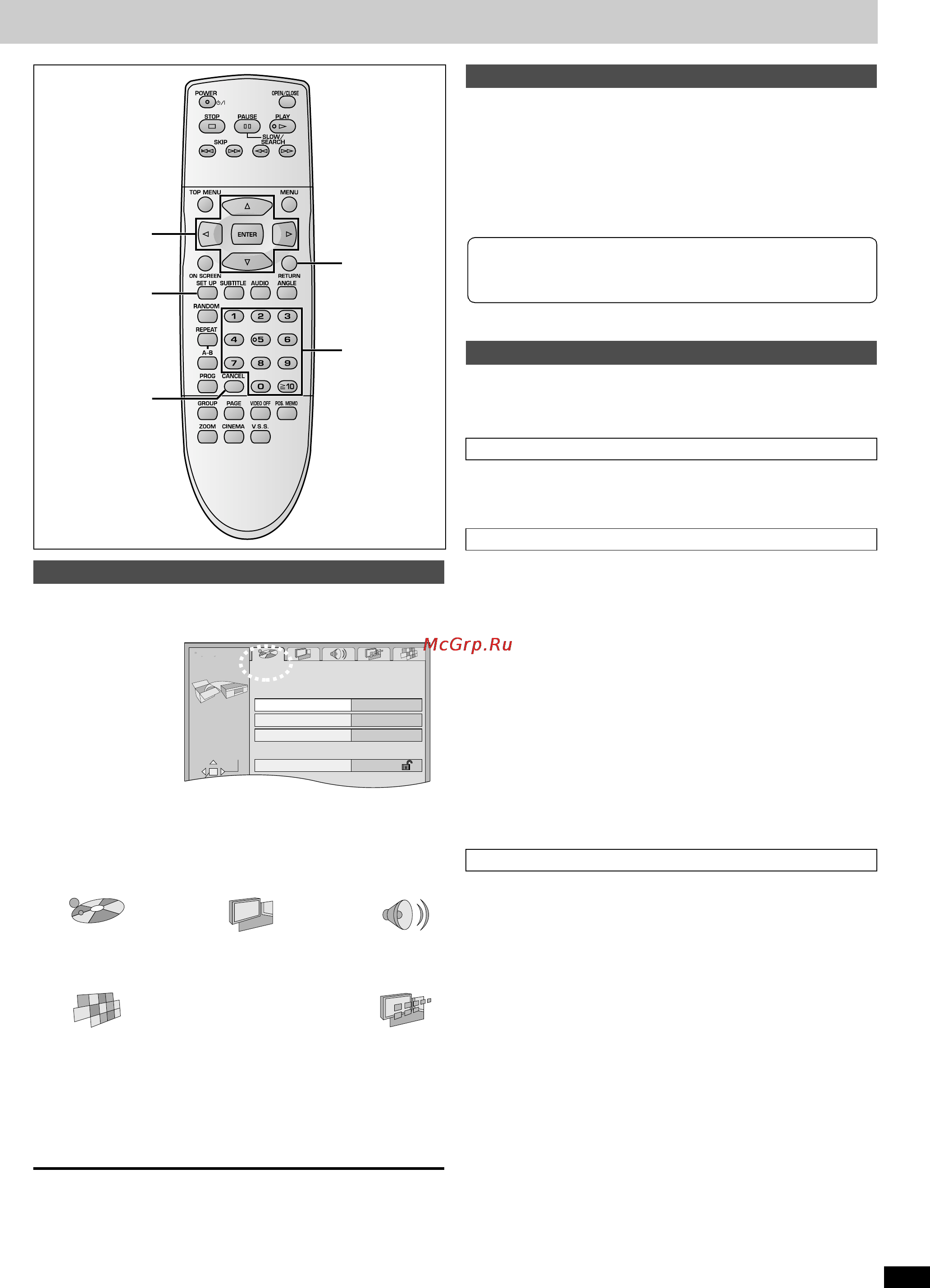 Yamaha DVD-S830 [19/24] Press 2 1 to select the menu s tab