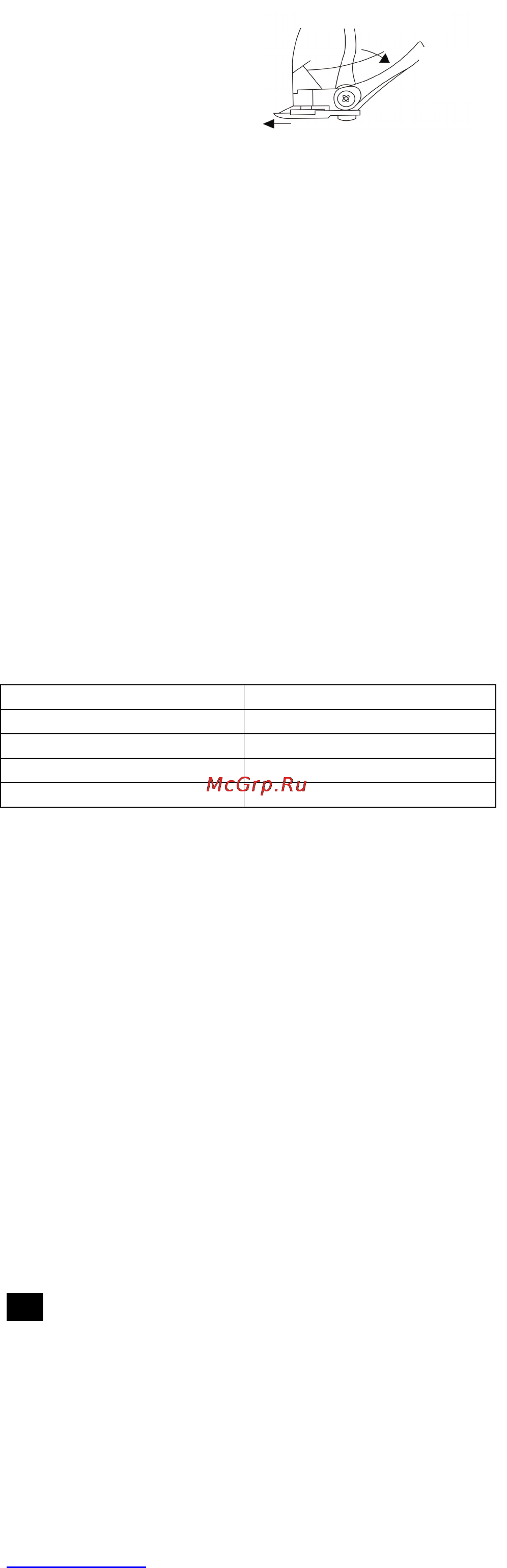 Scarlett SC-1261 Инструкция по эксплуатации онлайн [7/20] 6708