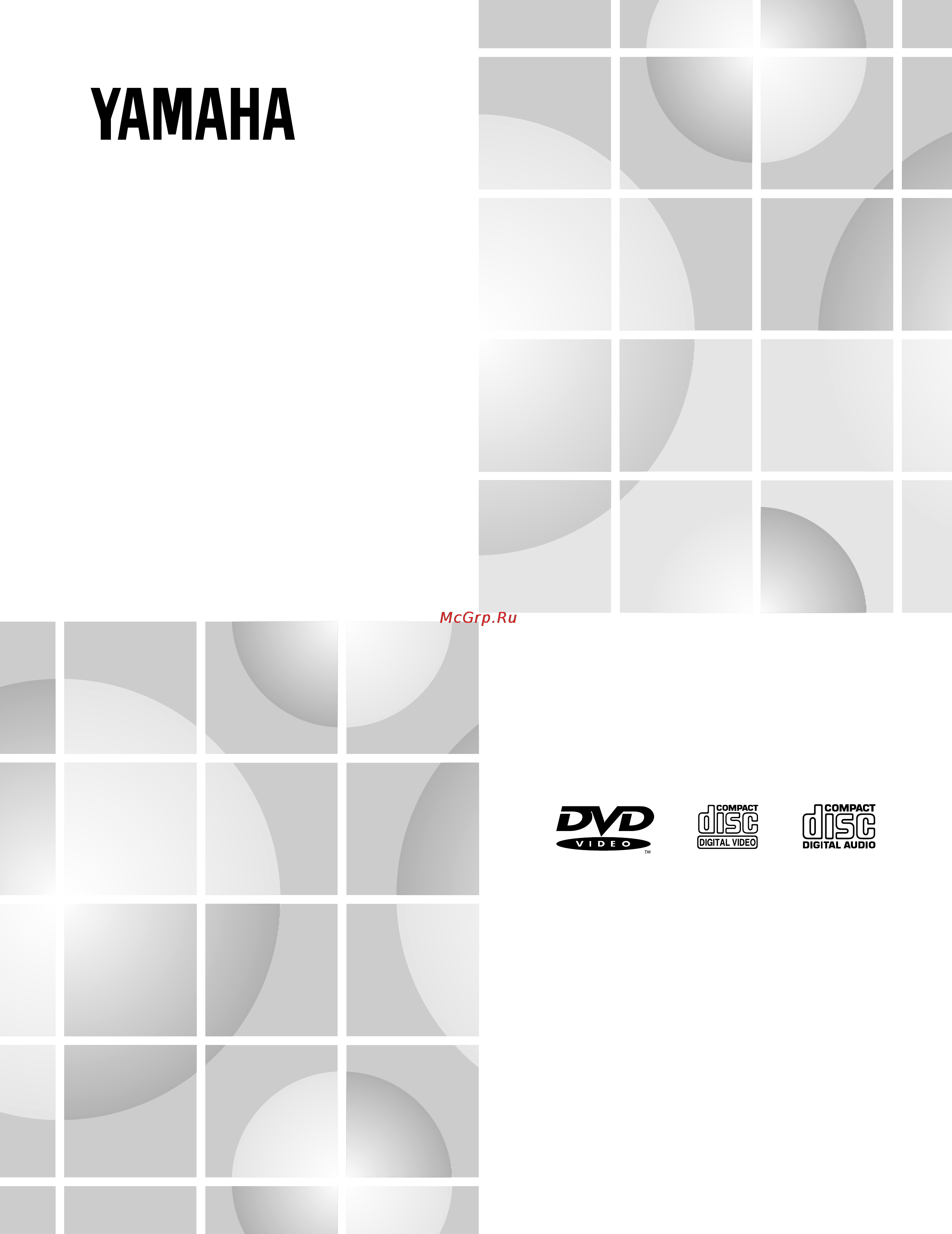 Yamaha DVD-S700 Инструкция по эксплуатации онлайн