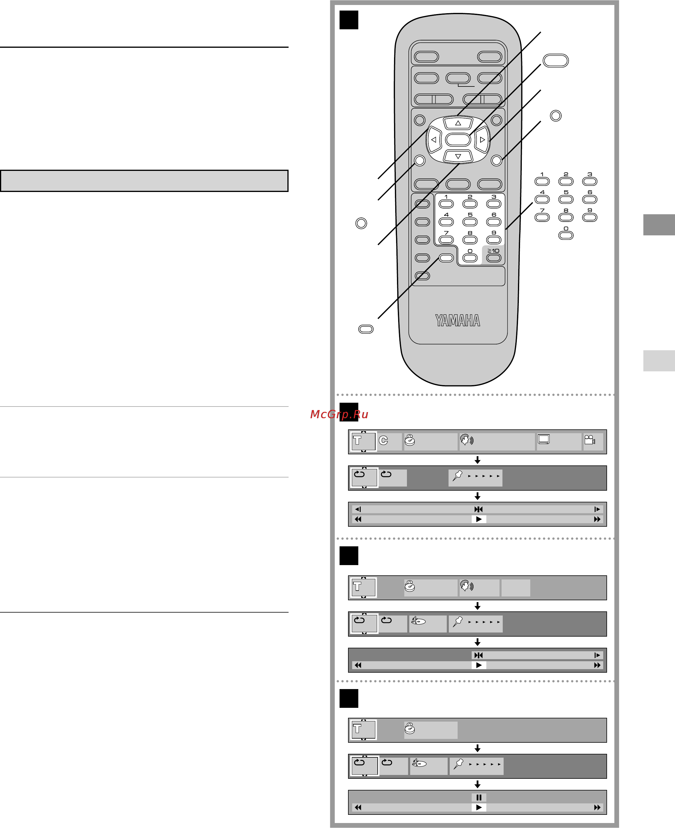 Yamaha DVD-S700 [19/48] General information about gui screens