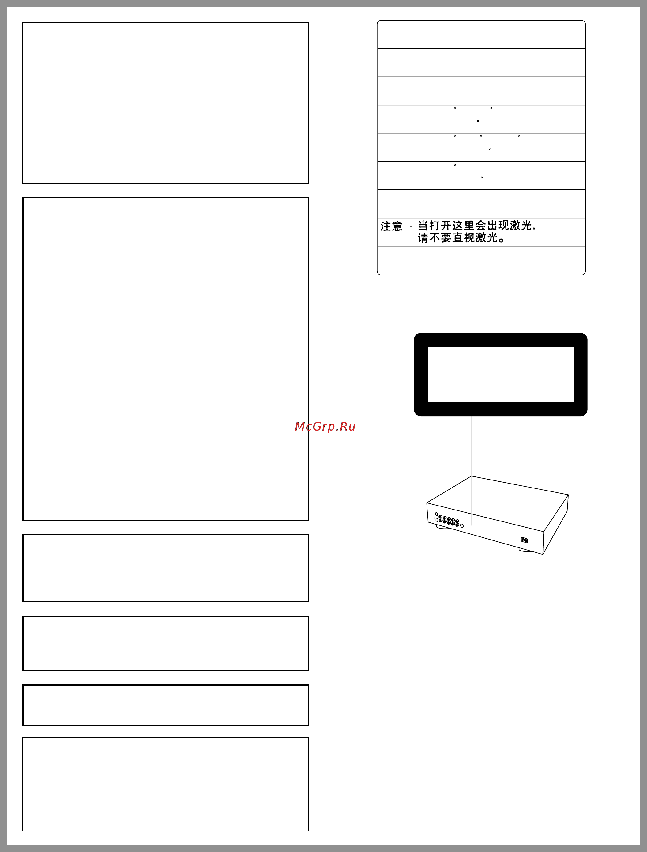 Yamaha DVD-S700 [2/48] Safety information