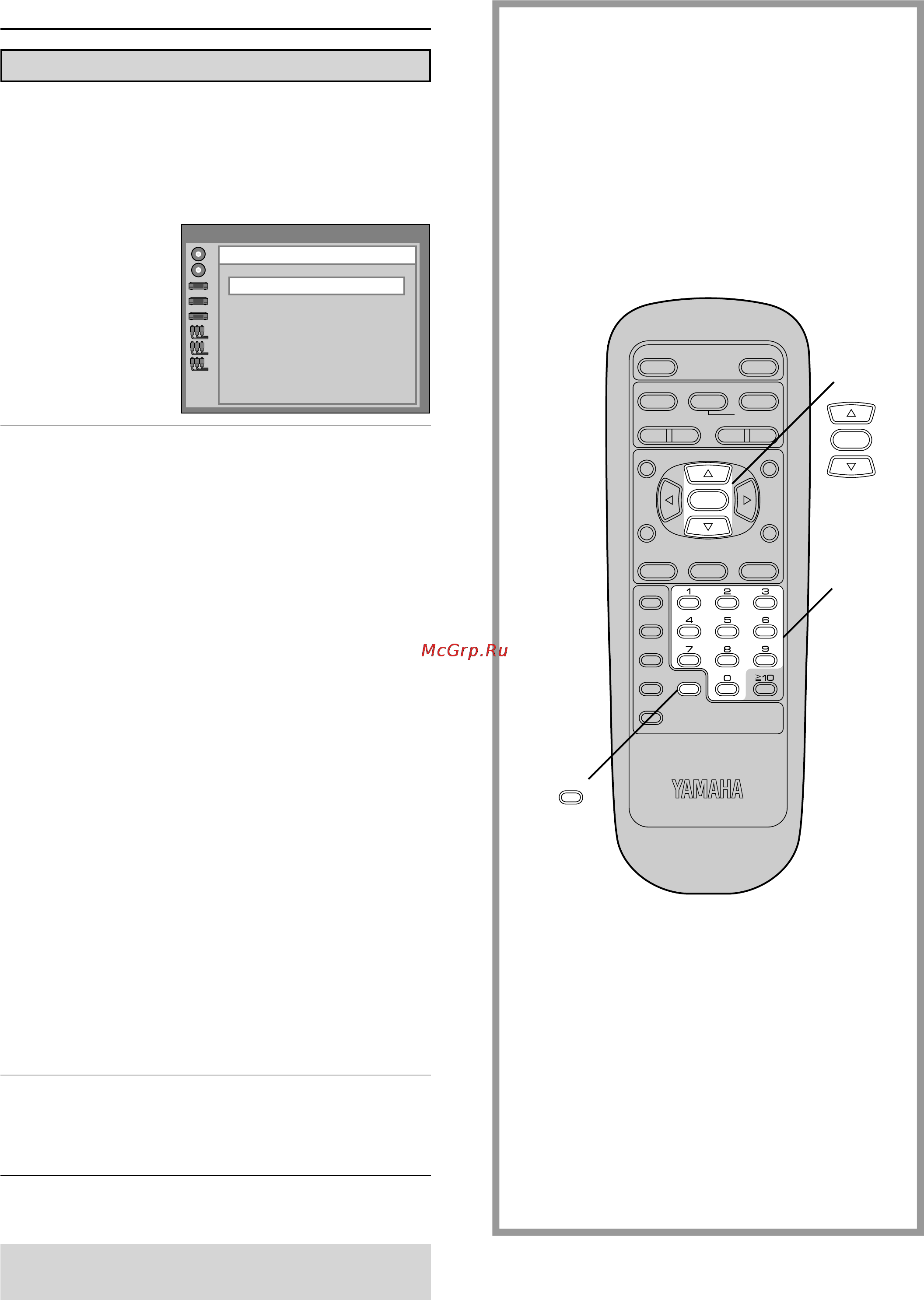 Yamaha DVD-S700 [32/48] Selecting disc languages