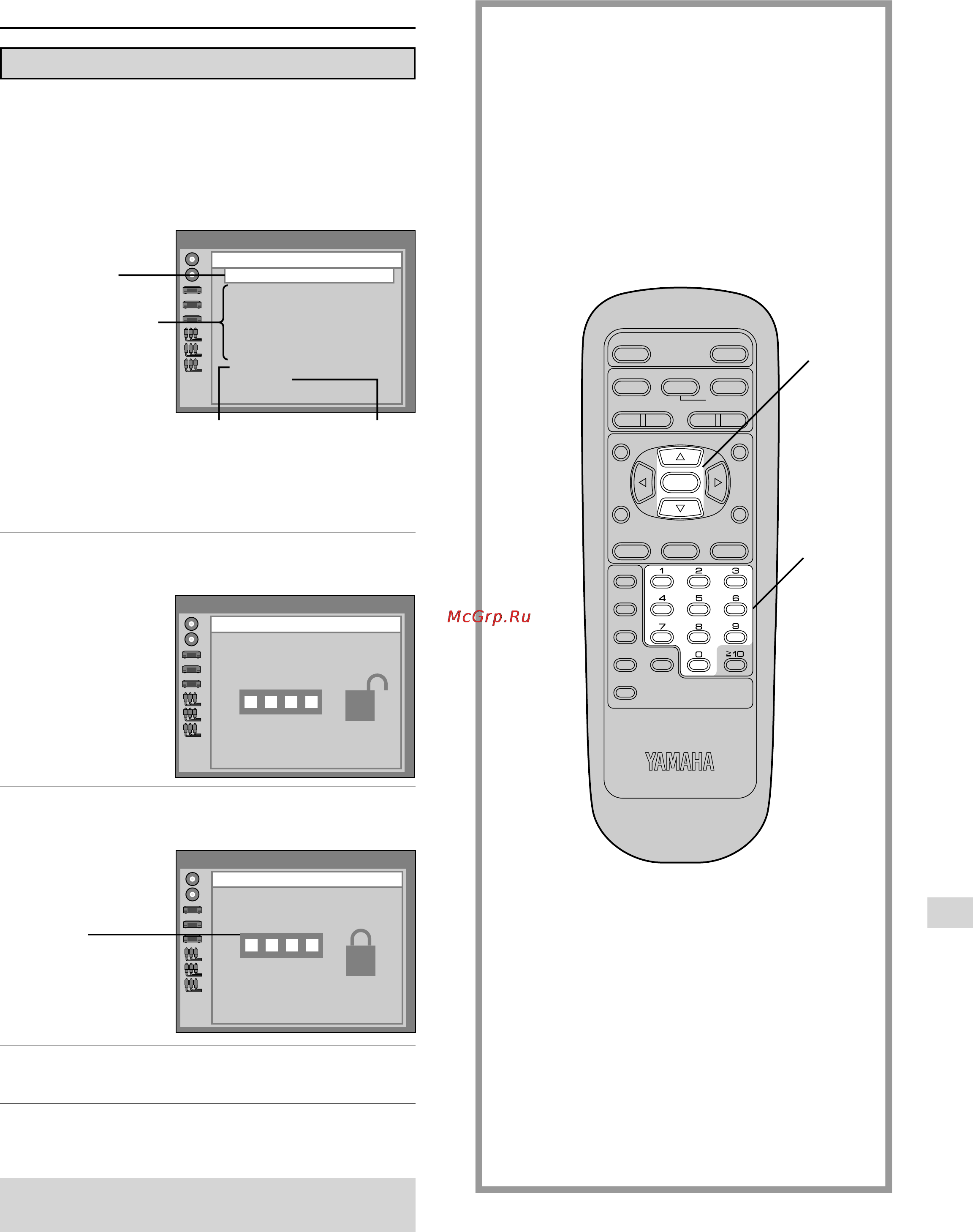 Yamaha DVD-S700 [33/48] Selecting rating level