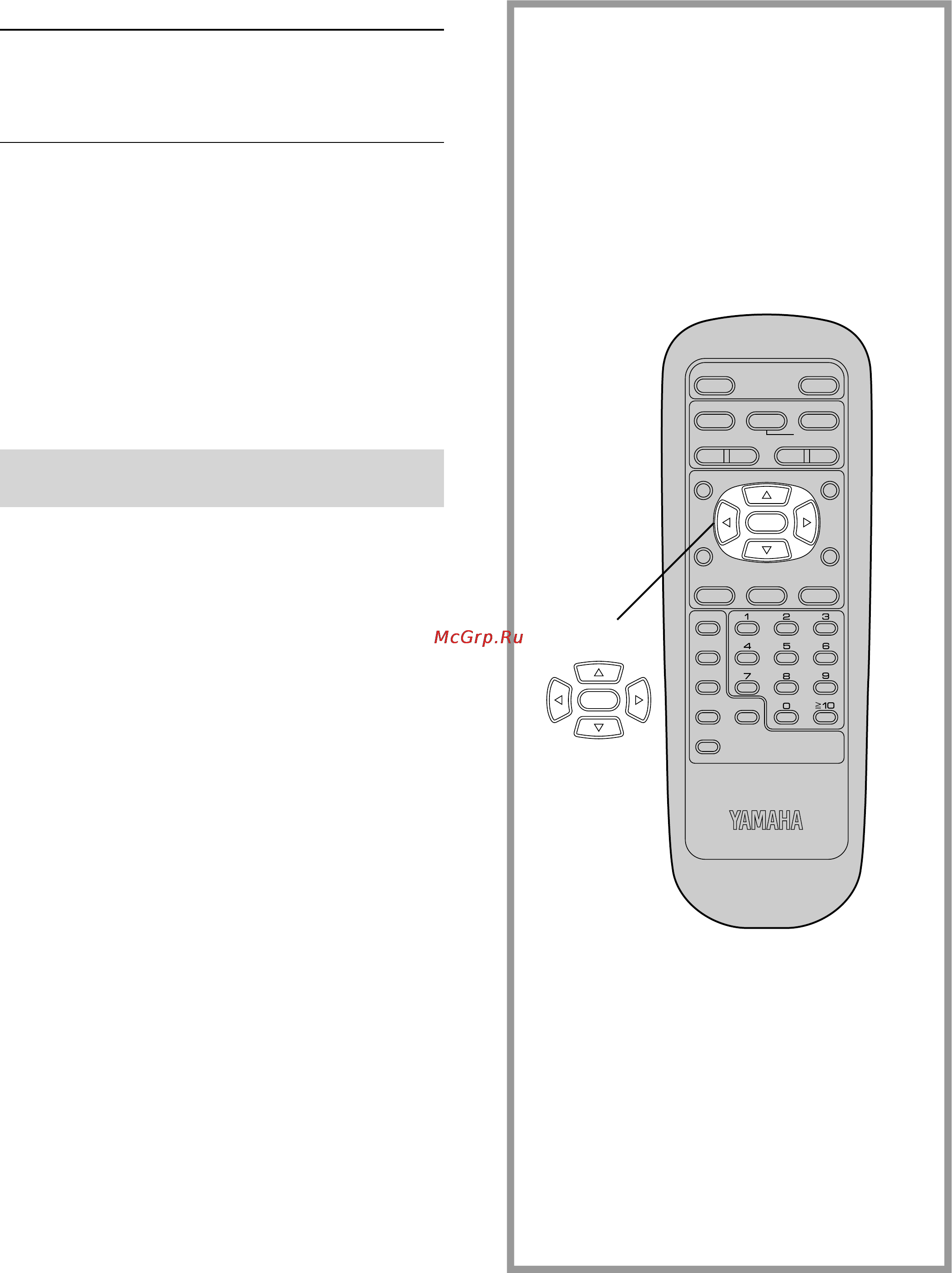 Yamaha DVD-S700 [40/48] Press to select exit and press select
