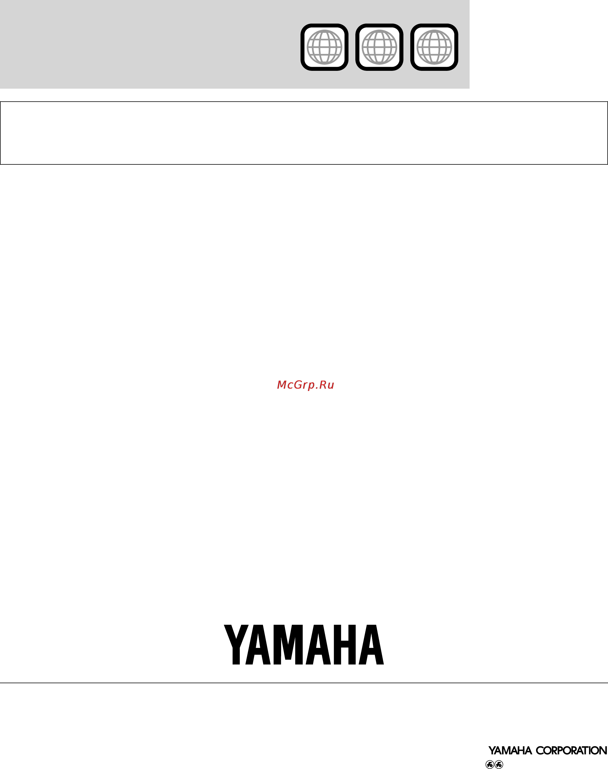 Yamaha DVD-S700 [48/48] Region management information