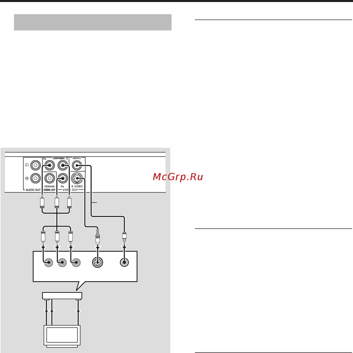Yamaha DVD-S659 [12/47] Video connections