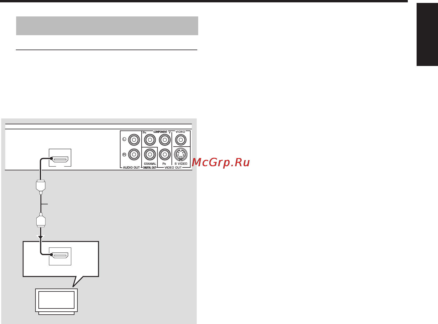 Yamaha DVD-S659 [13/47] Hdmi connections