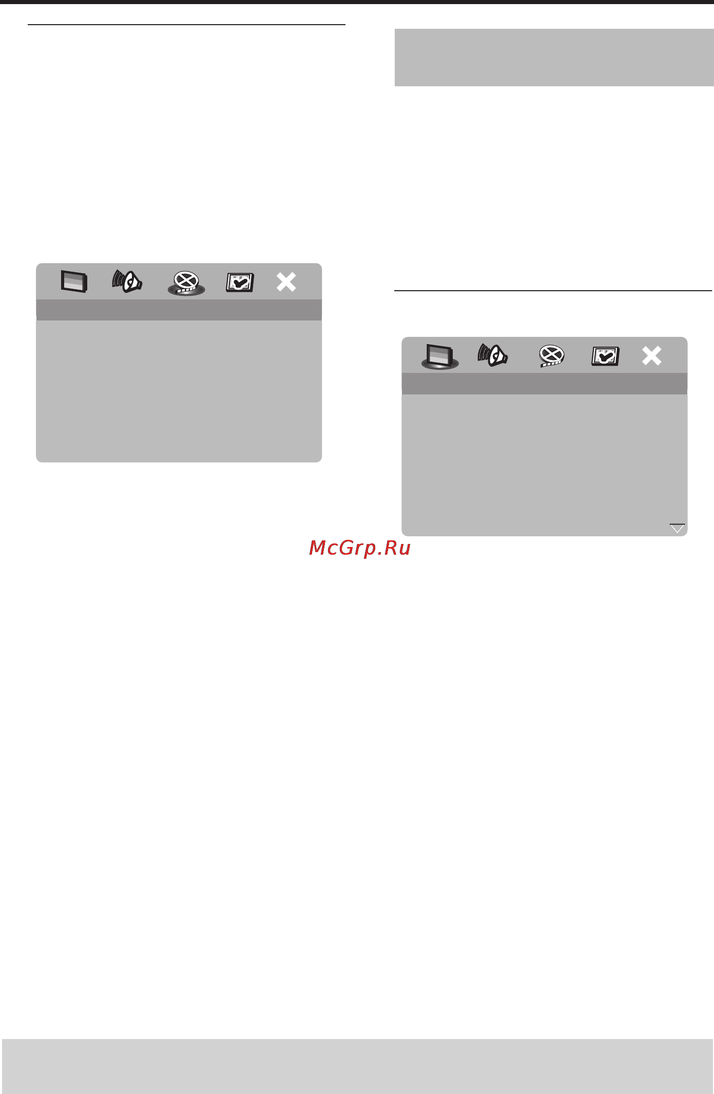 Yamaha DVD-S659 [16/47] Setting an aspect ratio for your tv