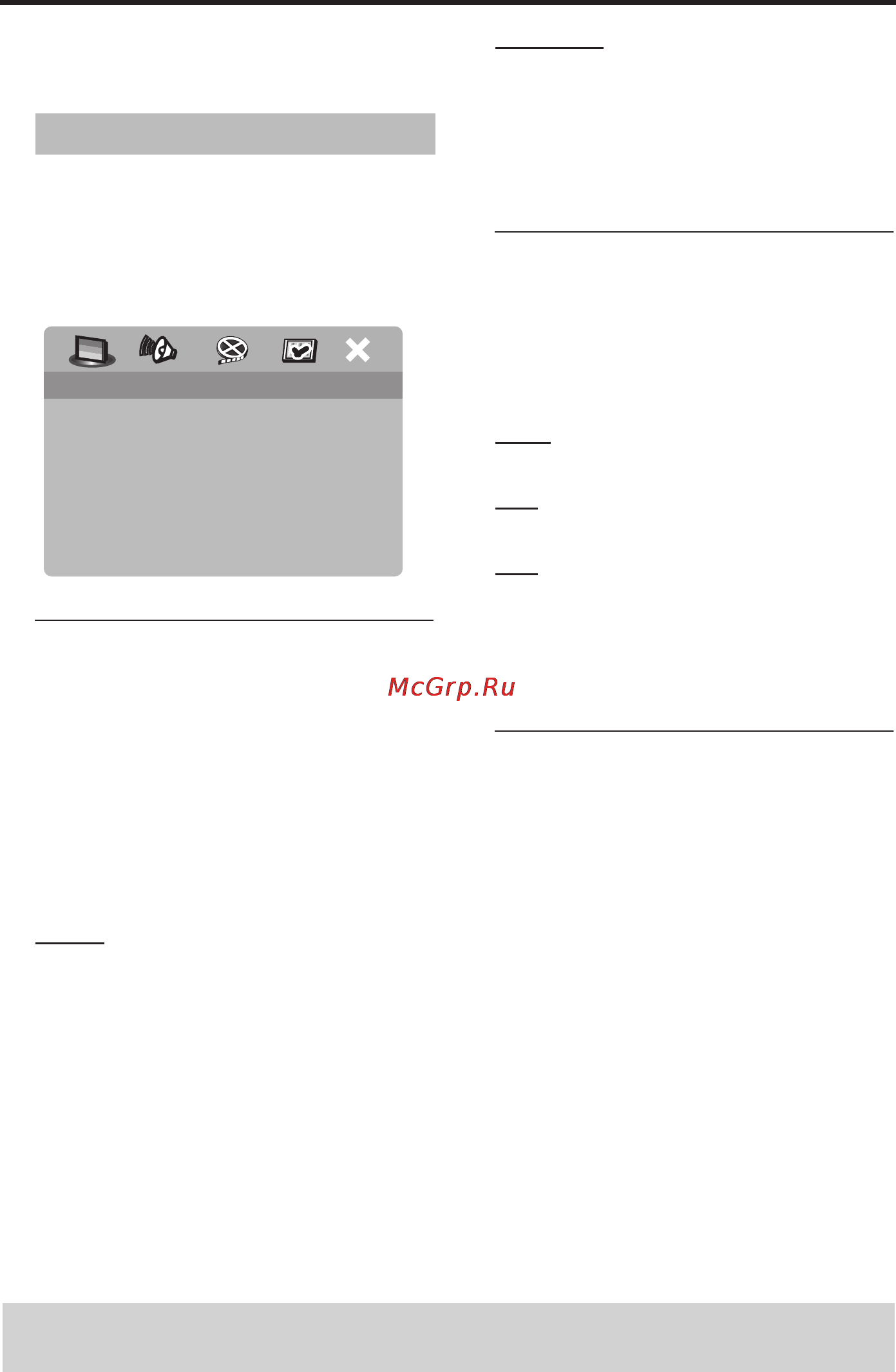 Yamaha DVD-S659 [26/47] Setup menu