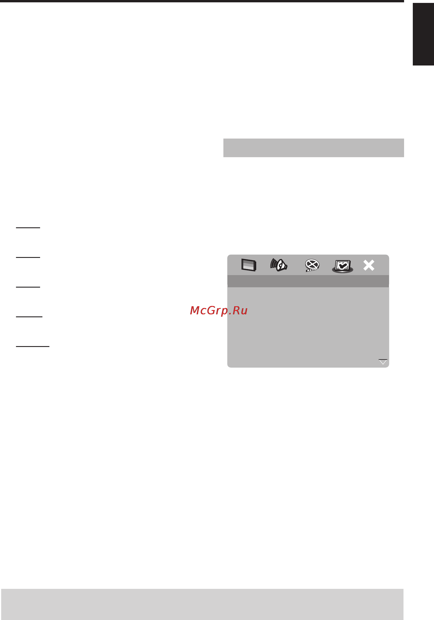 Yamaha DVD-S659 [35/47] Preference setup menu