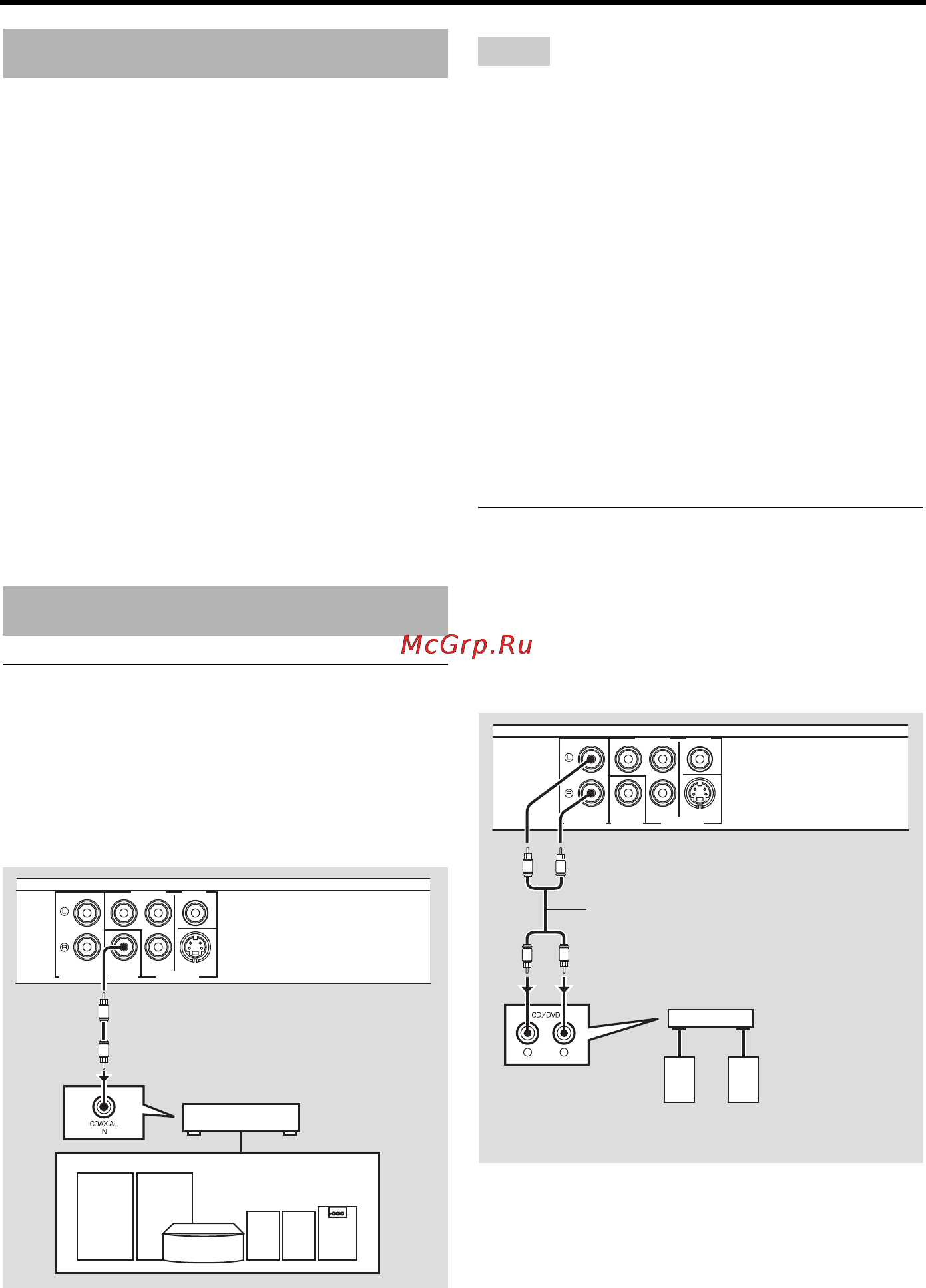 Yamaha DVD-S661 [12/46] General notes on connections