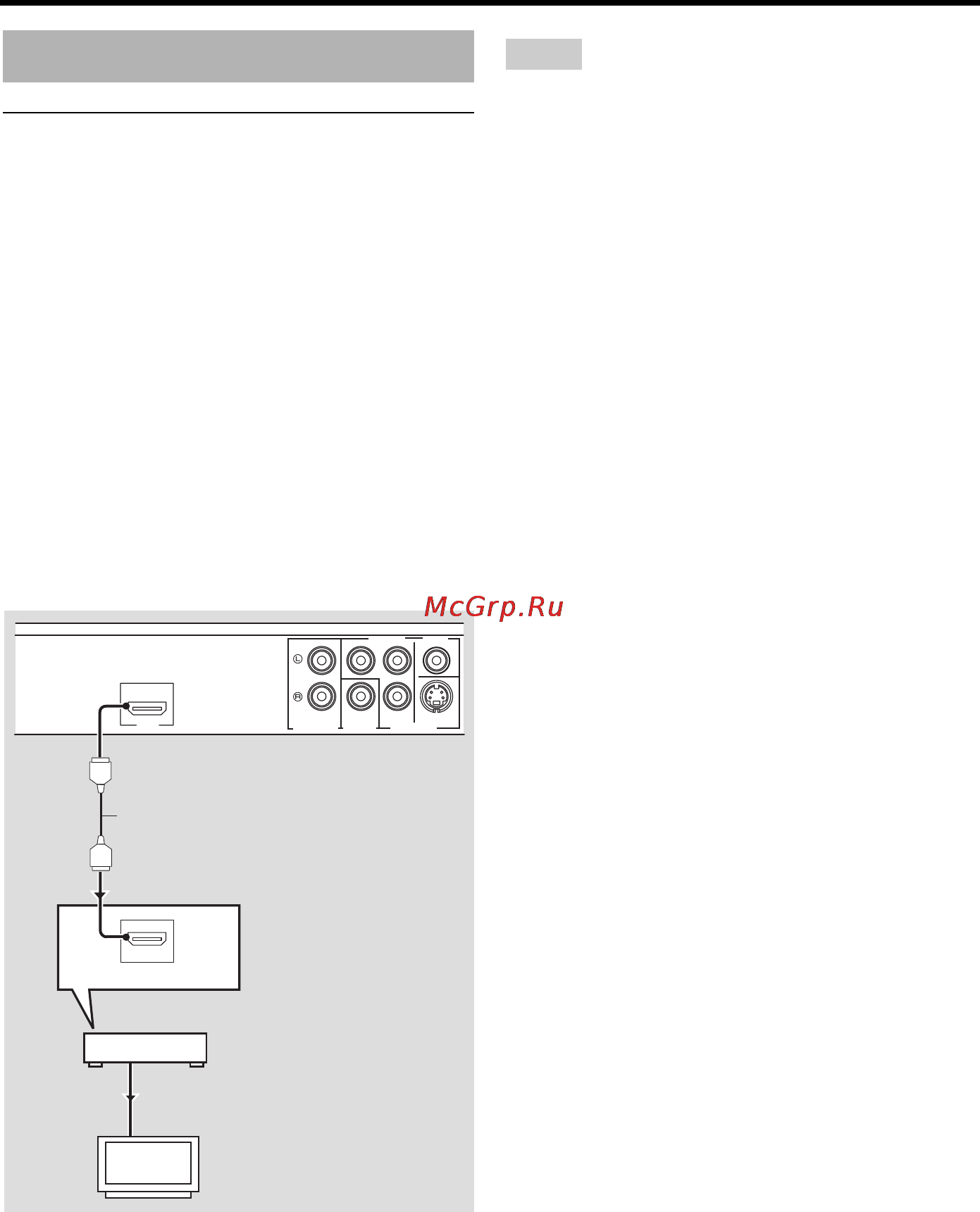 Yamaha DVD-S661 [14/46] Hdmi connection