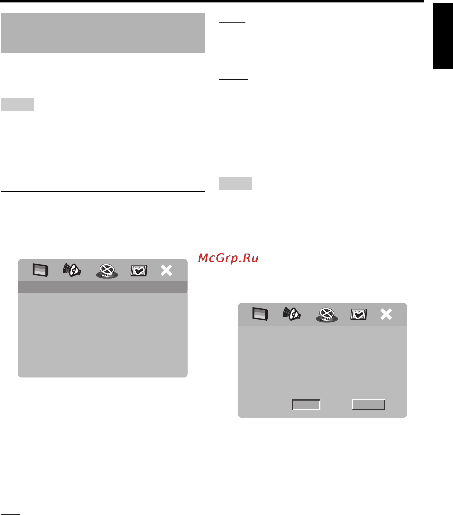Yamaha DVD-S661 [17/46] Step 3 setting a tv type display and language