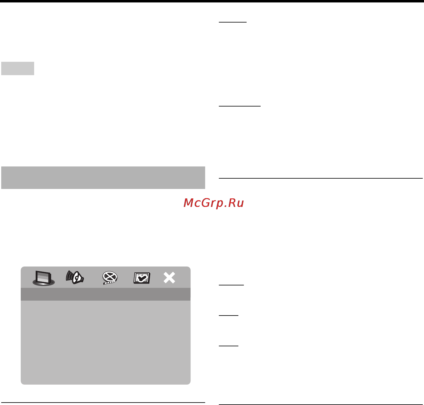 Yamaha DVD-S661 [26/46] Setup menu