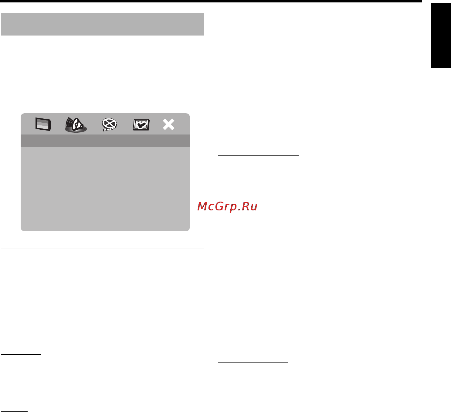 Yamaha DVD-S661 [29/46] Audio setup menu