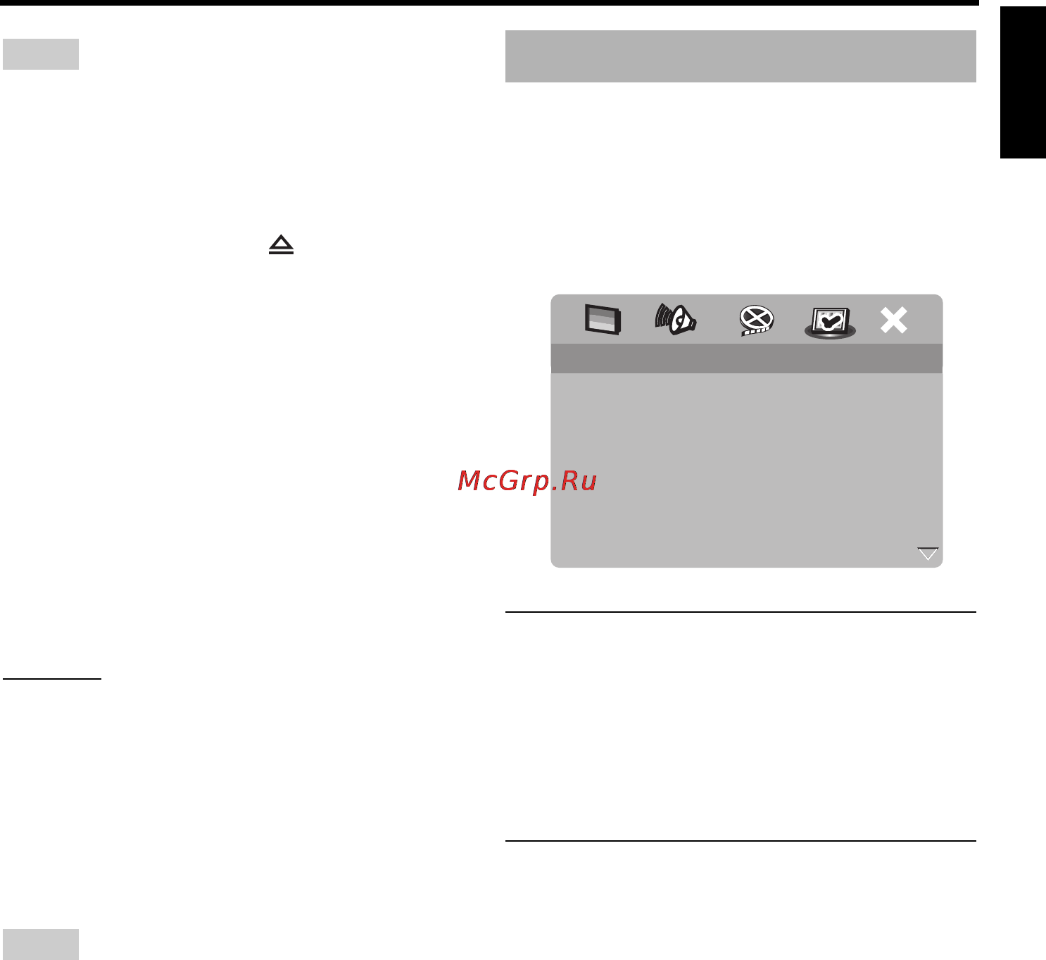 Yamaha DVD-S661 [35/46] Preference setup menu