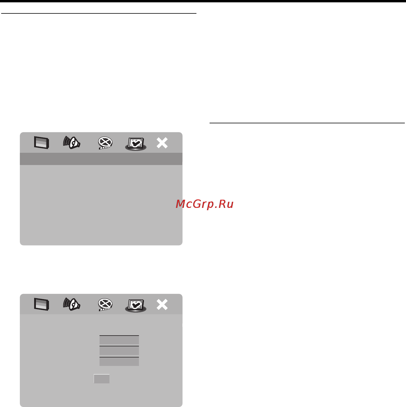 Yamaha DVD-S661 [38/46] Changing the password