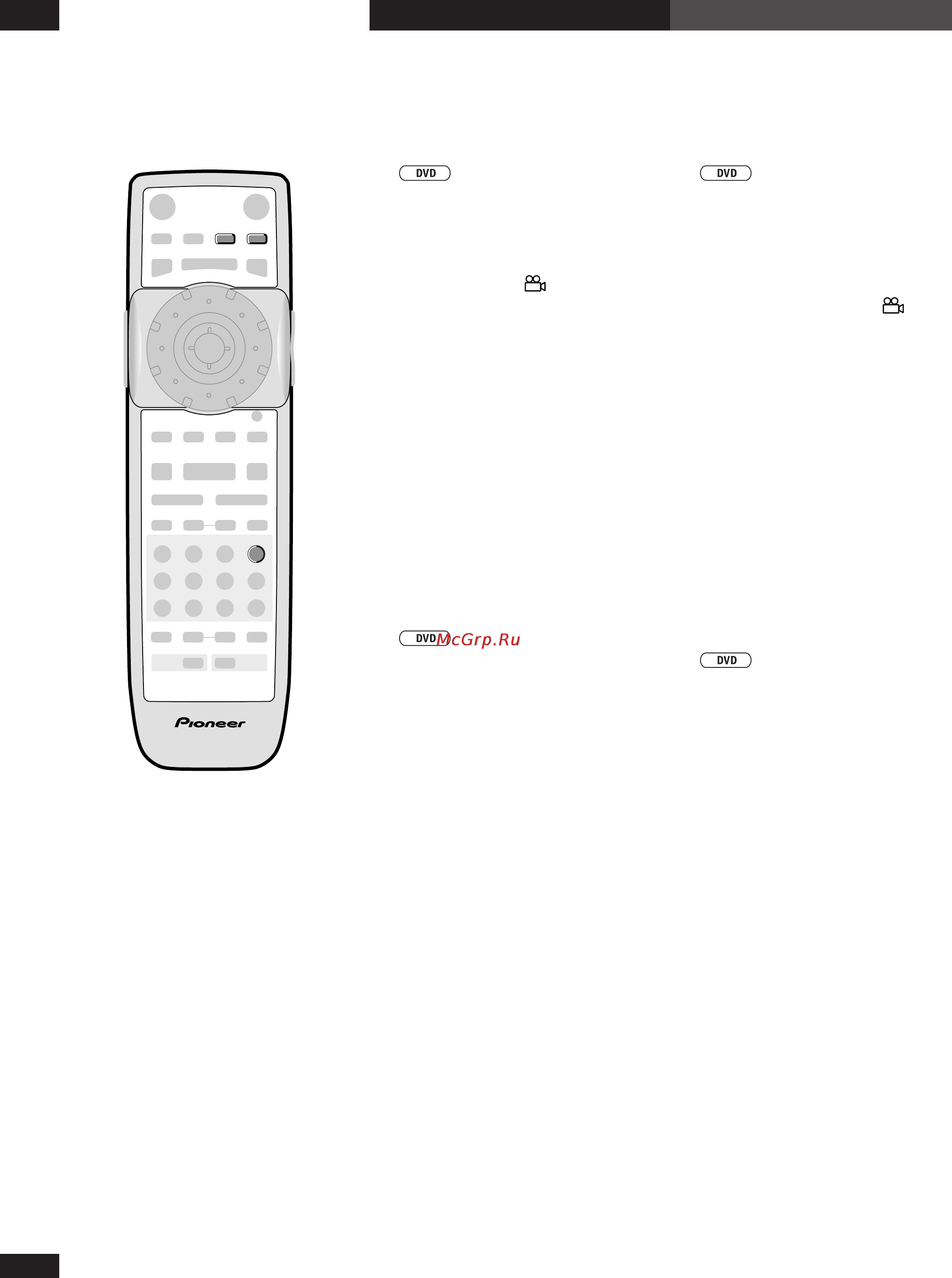 Pioneer DV-646A [34/92] Переключение угла камеры
