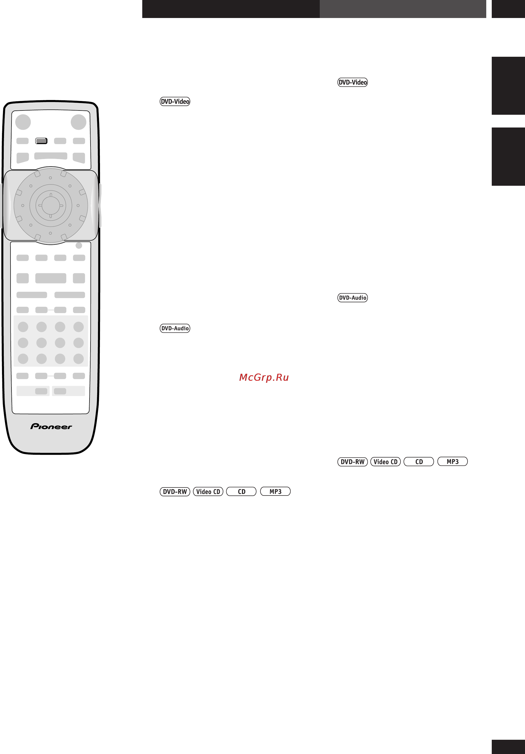 Pioneer DV-646A [35/92] Переключение канала аудио