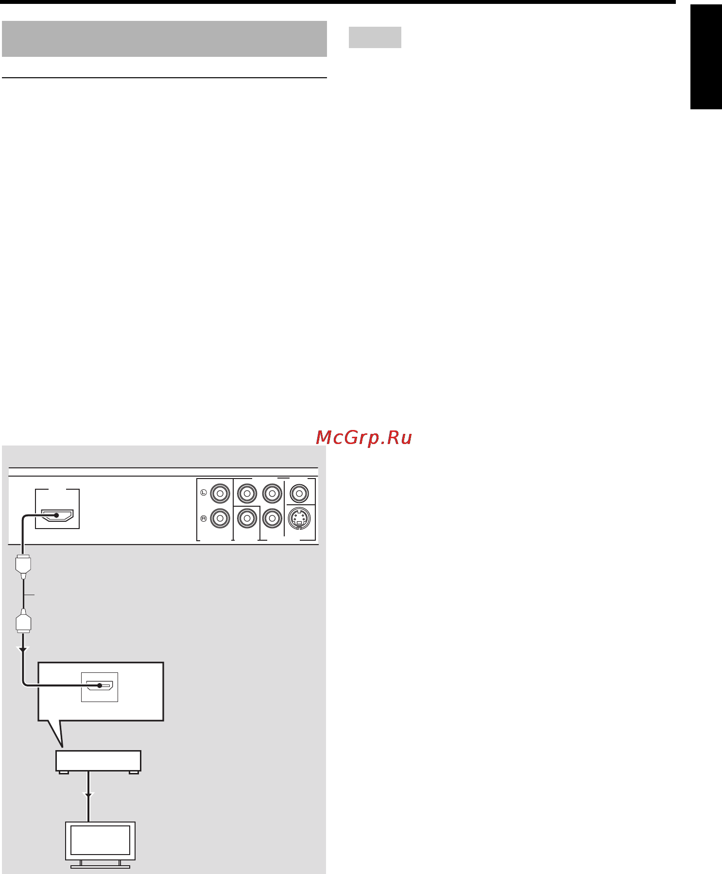 Yamaha DVD-S663 [15/102] Hdmi connection