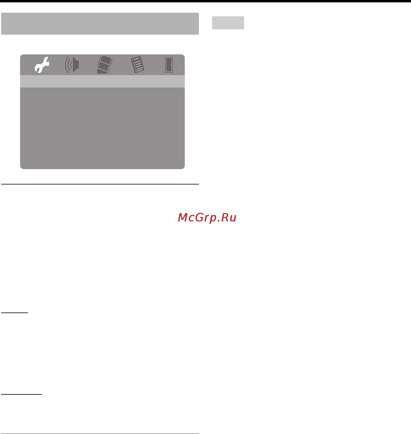 Yamaha DVD-S663 [32/102] General setup menu