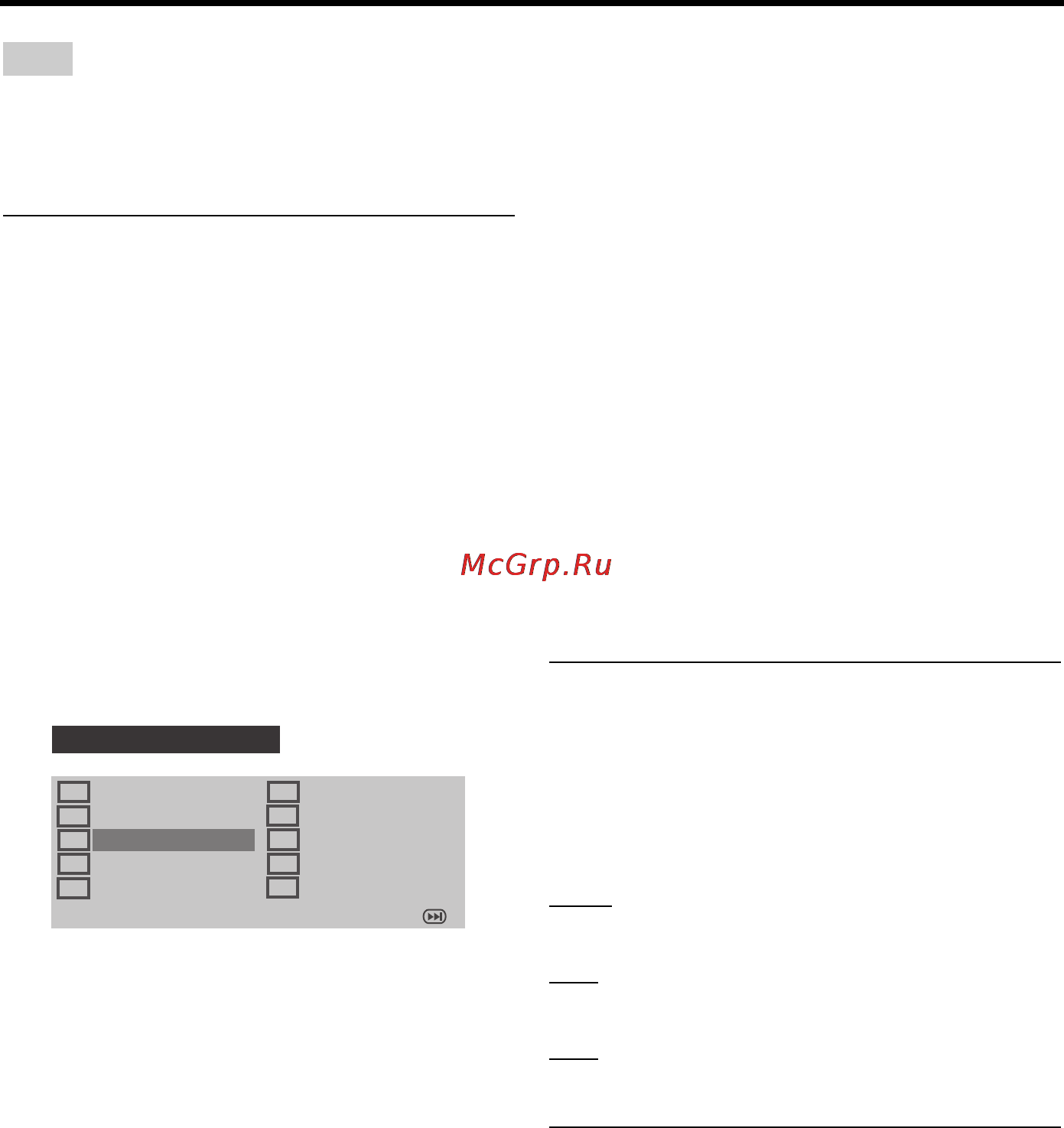 Yamaha DVD-S663 [34/102] Setup menu