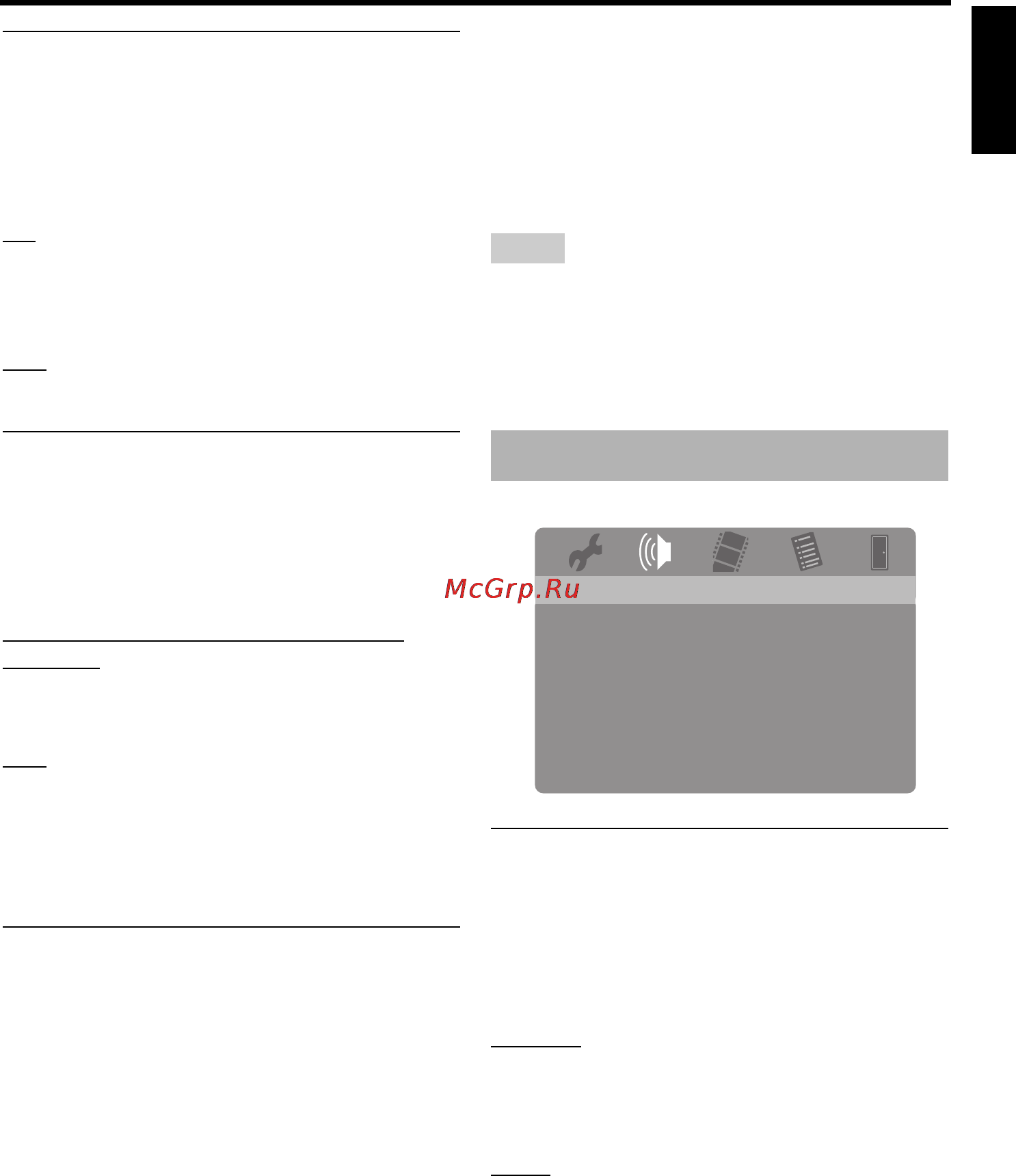 Yamaha DVD-S663 [35/102] Audio setup menu