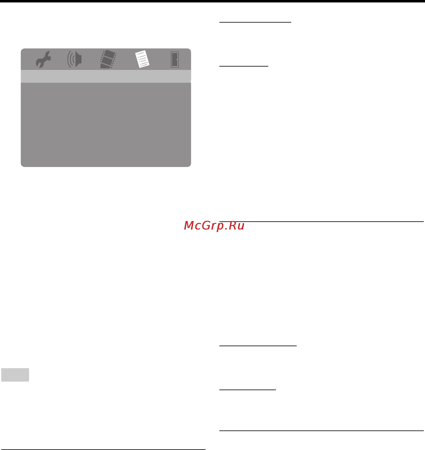 Yamaha DVD-S663 [42/102] Setup menu
