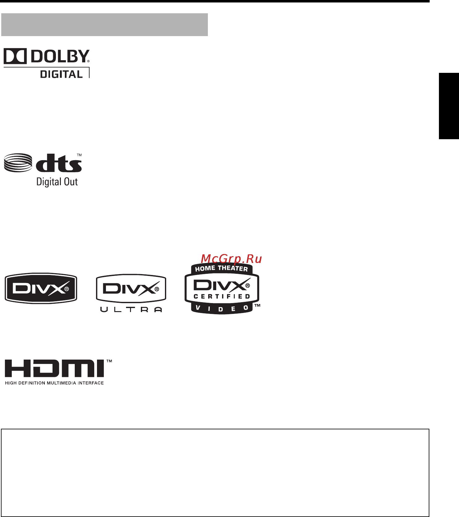 Yamaha DVD-S663 [58/102] Патентная информация