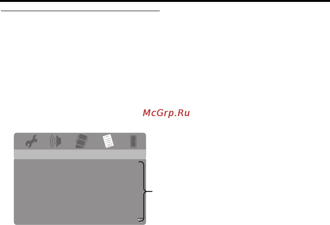 Yamaha DVD-S663 [69/102] Подготовка к эксплуатации