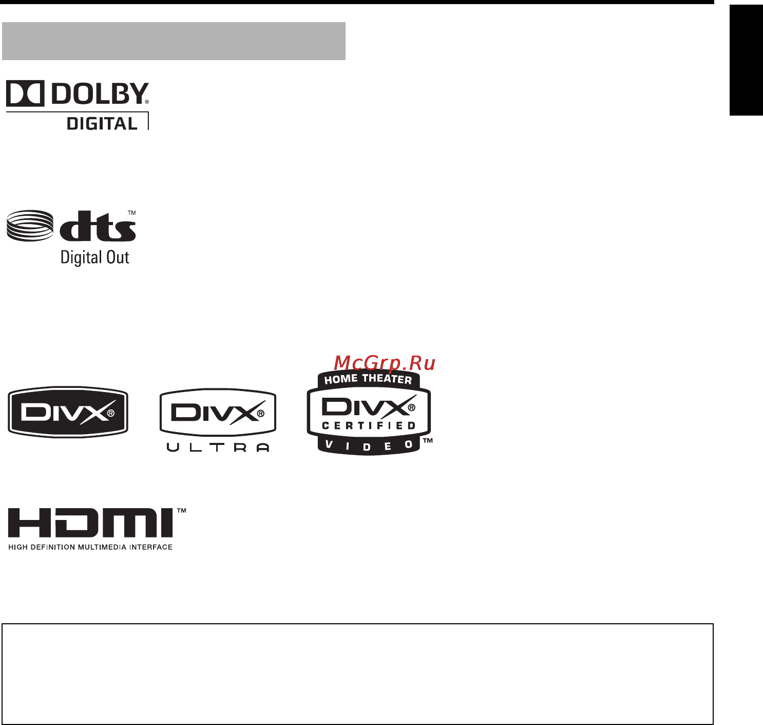 Yamaha DVD-S663 [9/102] Patent information