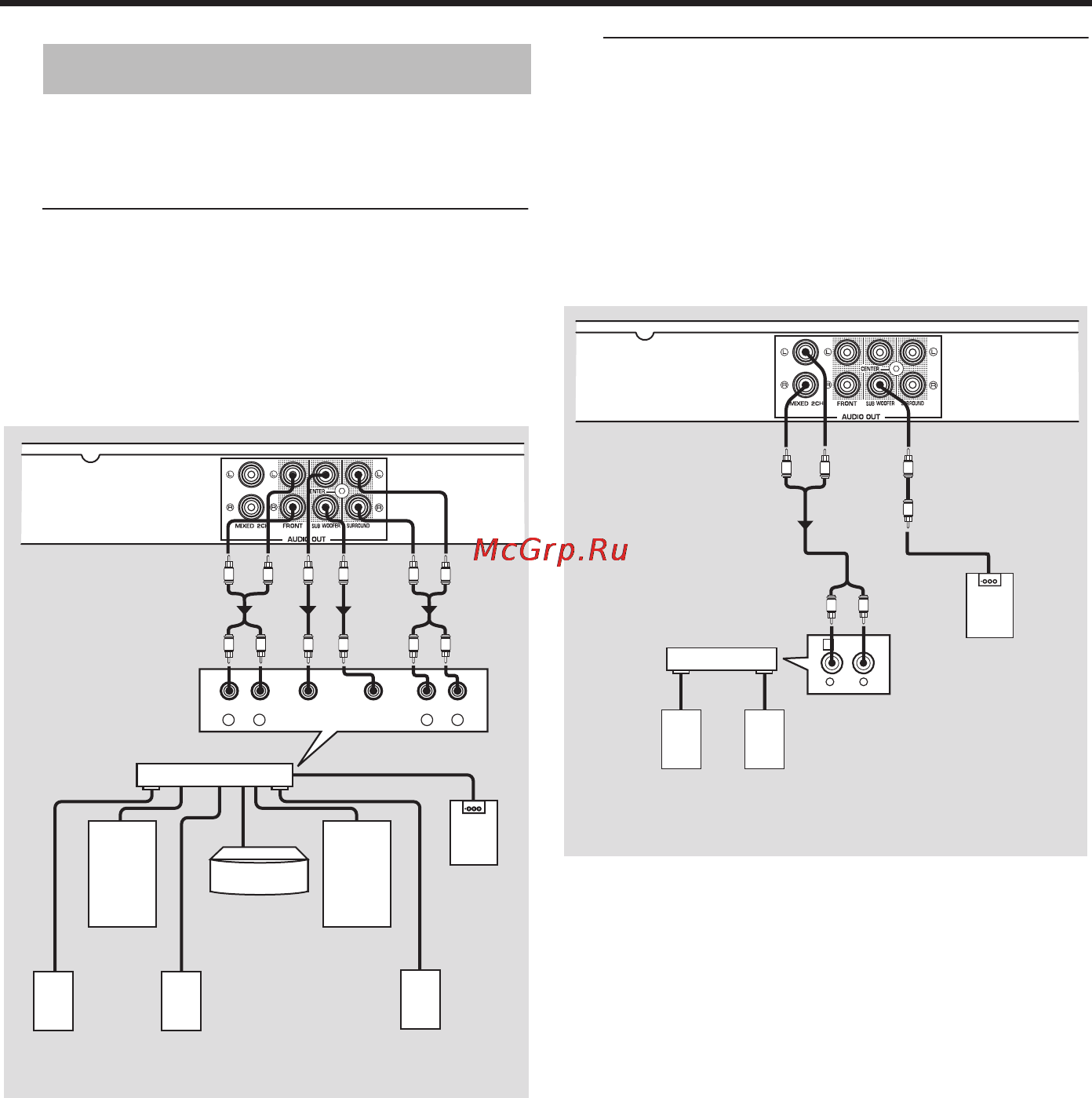 Yamaha DVD-S657 [12/44] Preparation