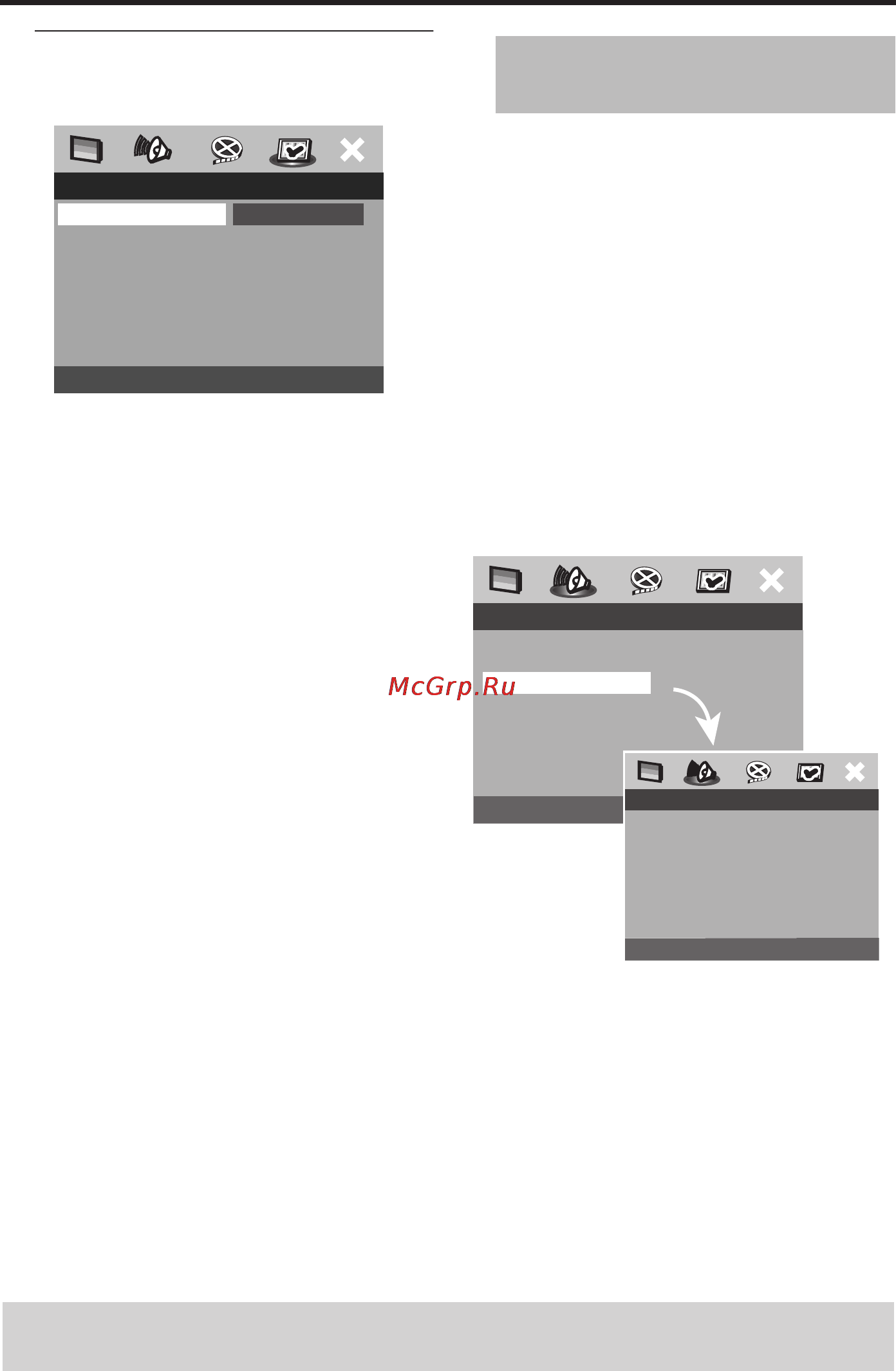 Yamaha DVD-S657 [16/44] Setting the audio subtitle and disc menu language
