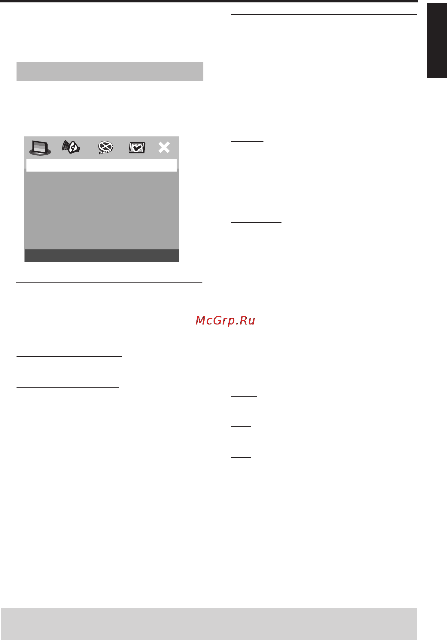 Yamaha DVD-S657 [27/44] Setup menu