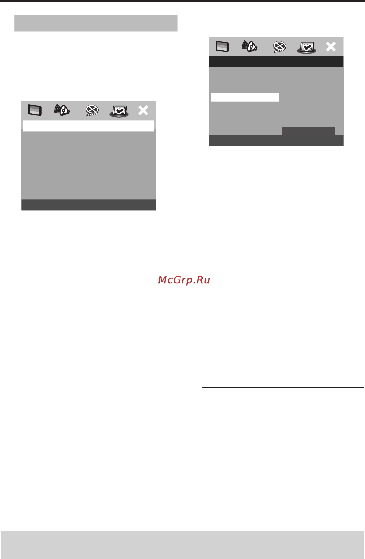 Yamaha DVD-S657 [34/44] Setup menu