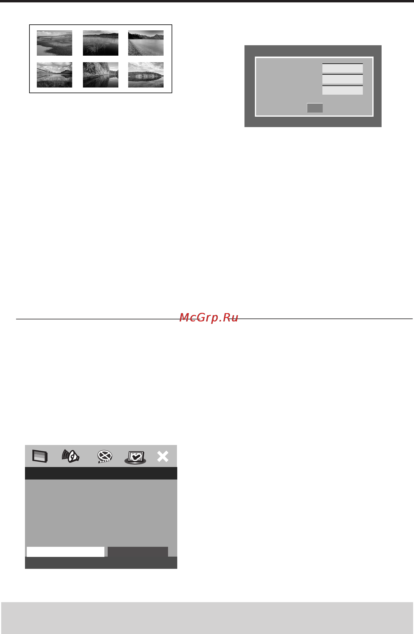 Yamaha DVD-S657 [36/44] Setup menu