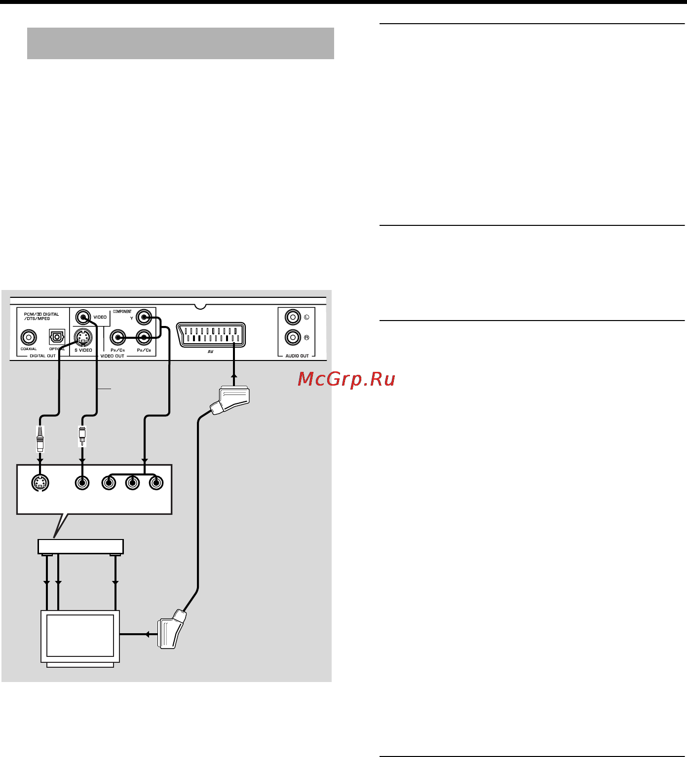 Yamaha DVD-S550 [10/36] Video connections